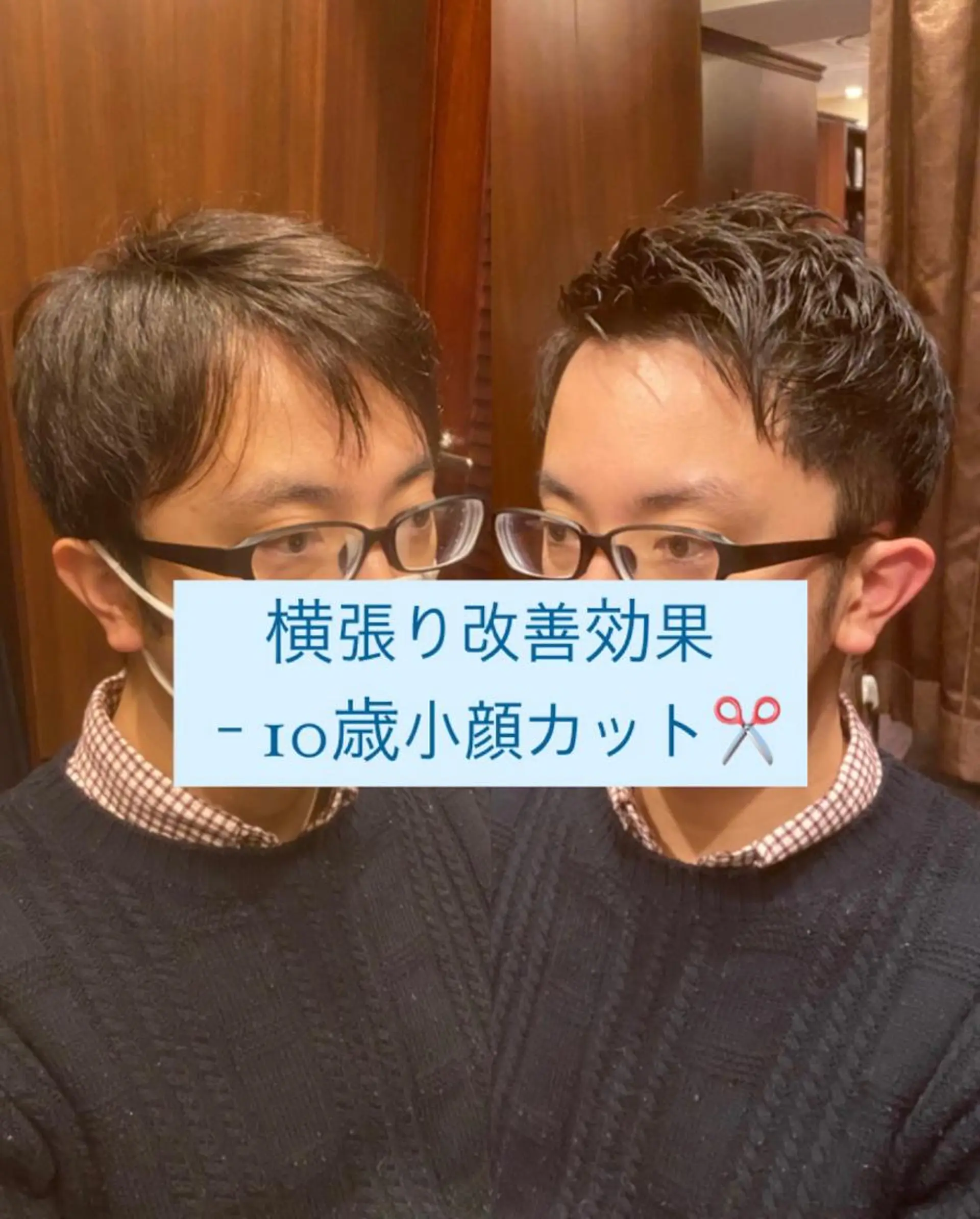 ミディアム メンズ 麻布山本所属・麻布 山本のヘアスタイル