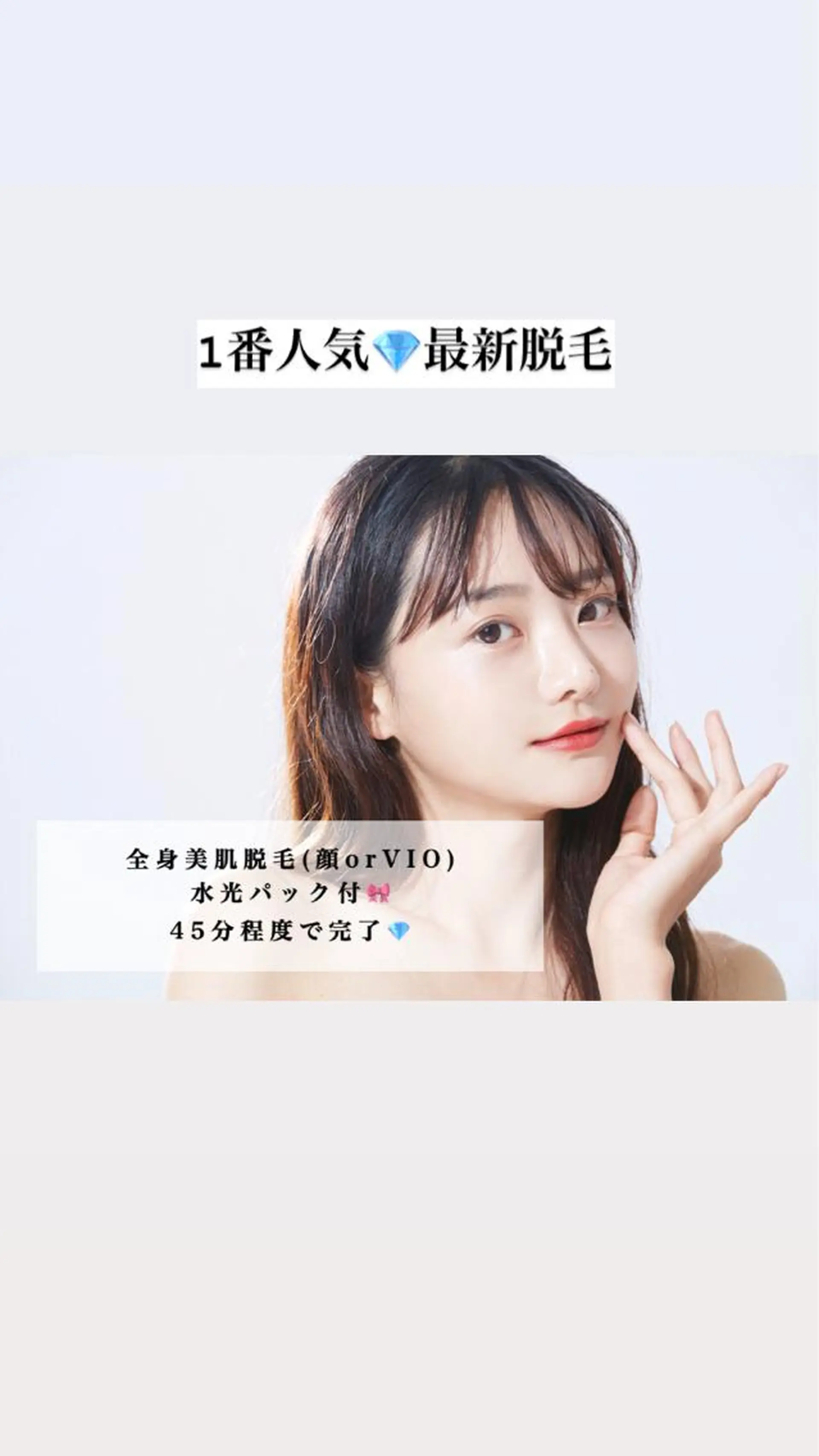 ロング カラー パーマ ヘアアレンジ メンズ キッズ ネイル マツエク・マツパ Chloe-クロエ- 脱毛/フェイシャルのエステ・リラクイメージ