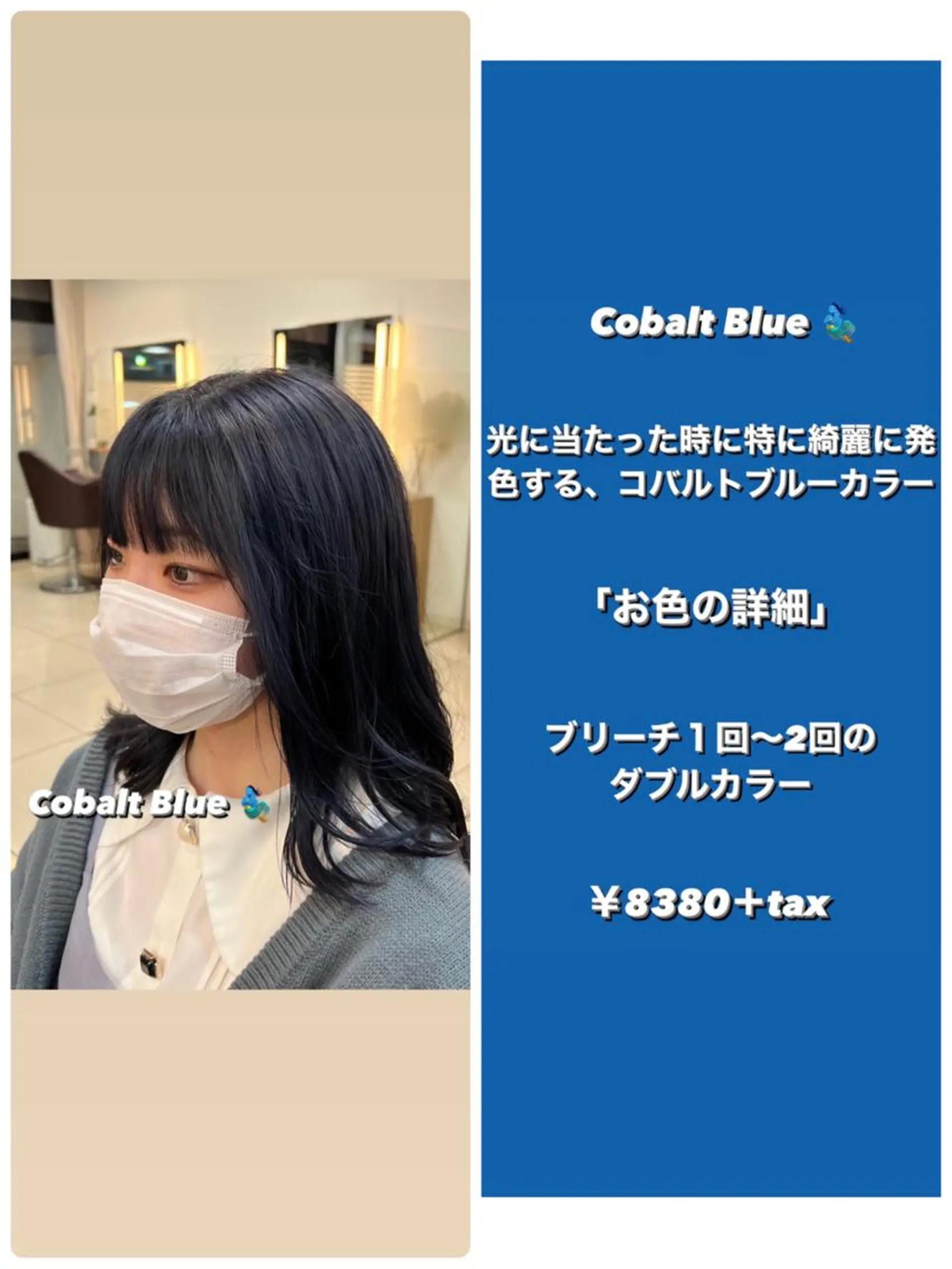 セミロング カラー ブルーカラー 透明感カラー 茅ヶ崎パーマ特化/ スパイラル/ハルキのヘアスタイル