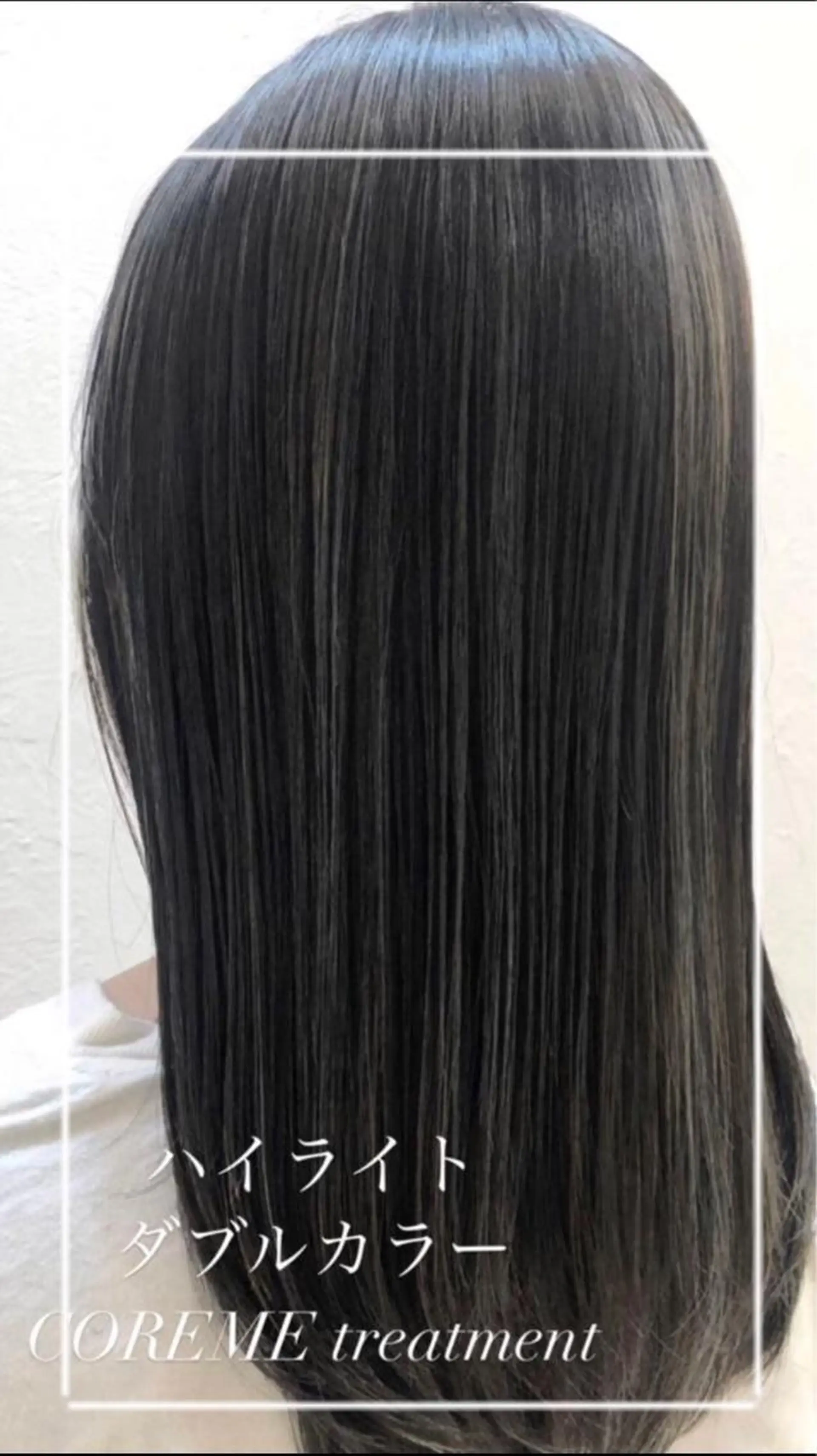 ロング カラー ヘアカラー トリートメント 艶質改善/縮毛矯正 ササキナツミのヘアスタイル