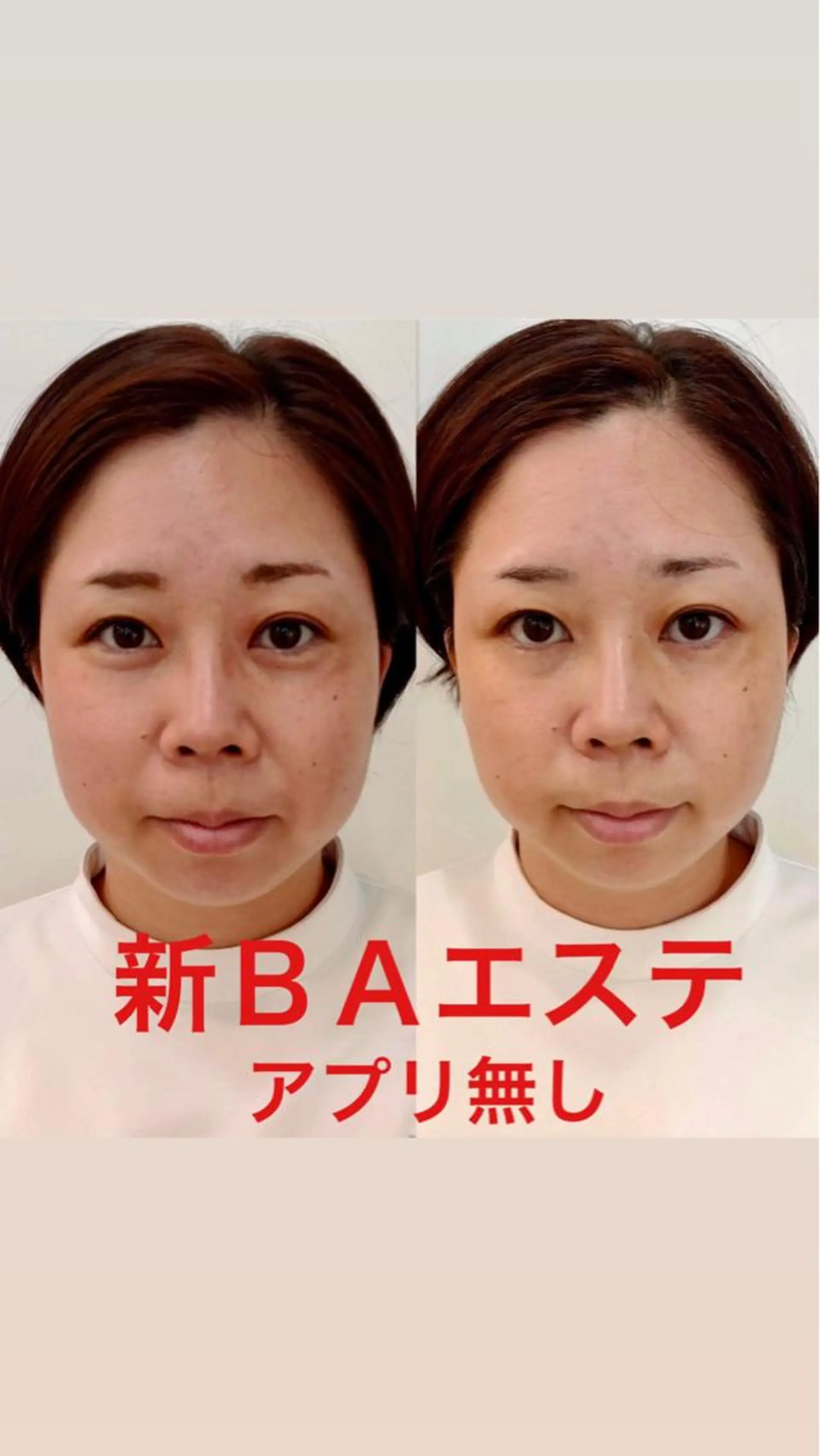 エステ リラク ポーラザビューティー 松原店のエステ・リラクイメージ