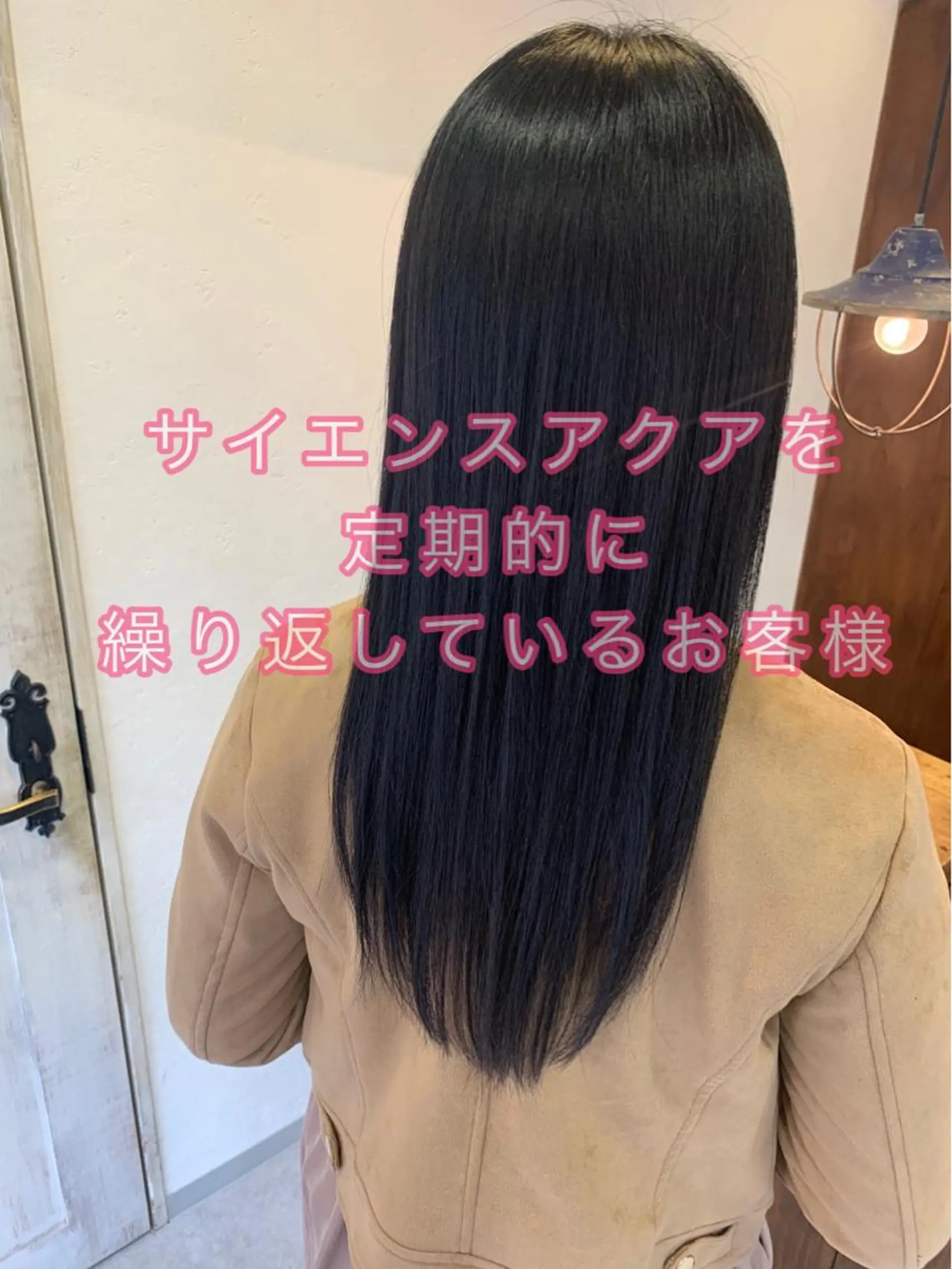 ロング IDEA 柏の葉KOILRINKGARAGE所属・お洒落満足度 ◎💮井上のヘアスタイル