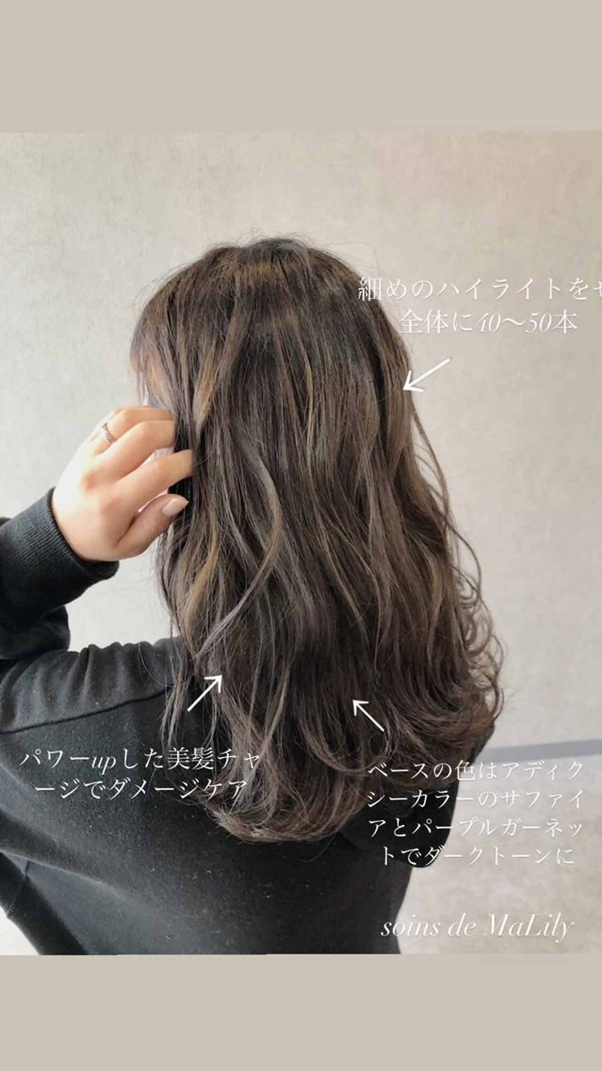 ロング soins de   MaLily所属・soins de MaLilyのヘアスタイル