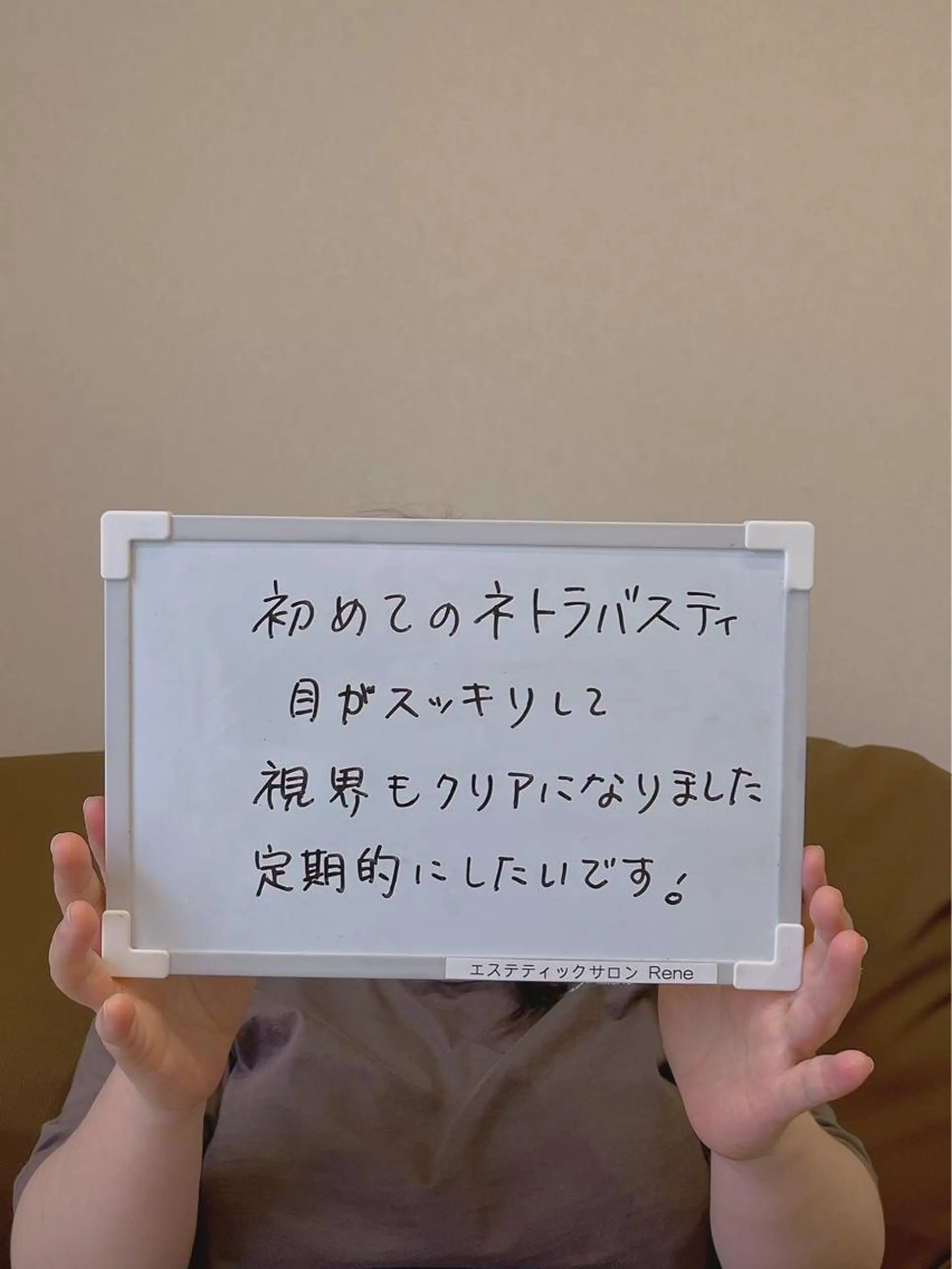 その他 Rene 慢性疲労ケアサロンのエステ・リラクイメージ