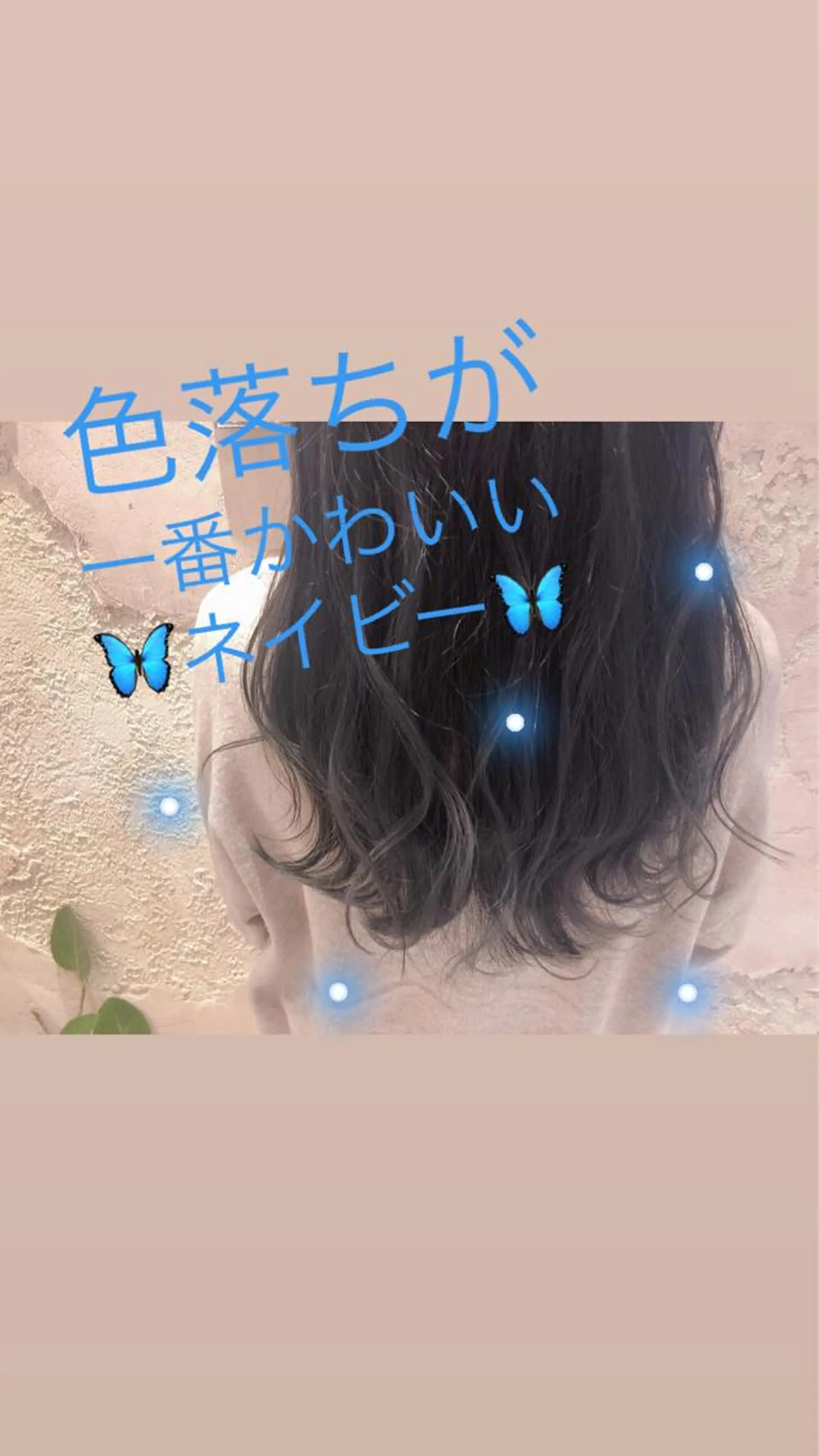 ミディアム カット 代表山口ひな 髪質改善のプロのヘアスタイル