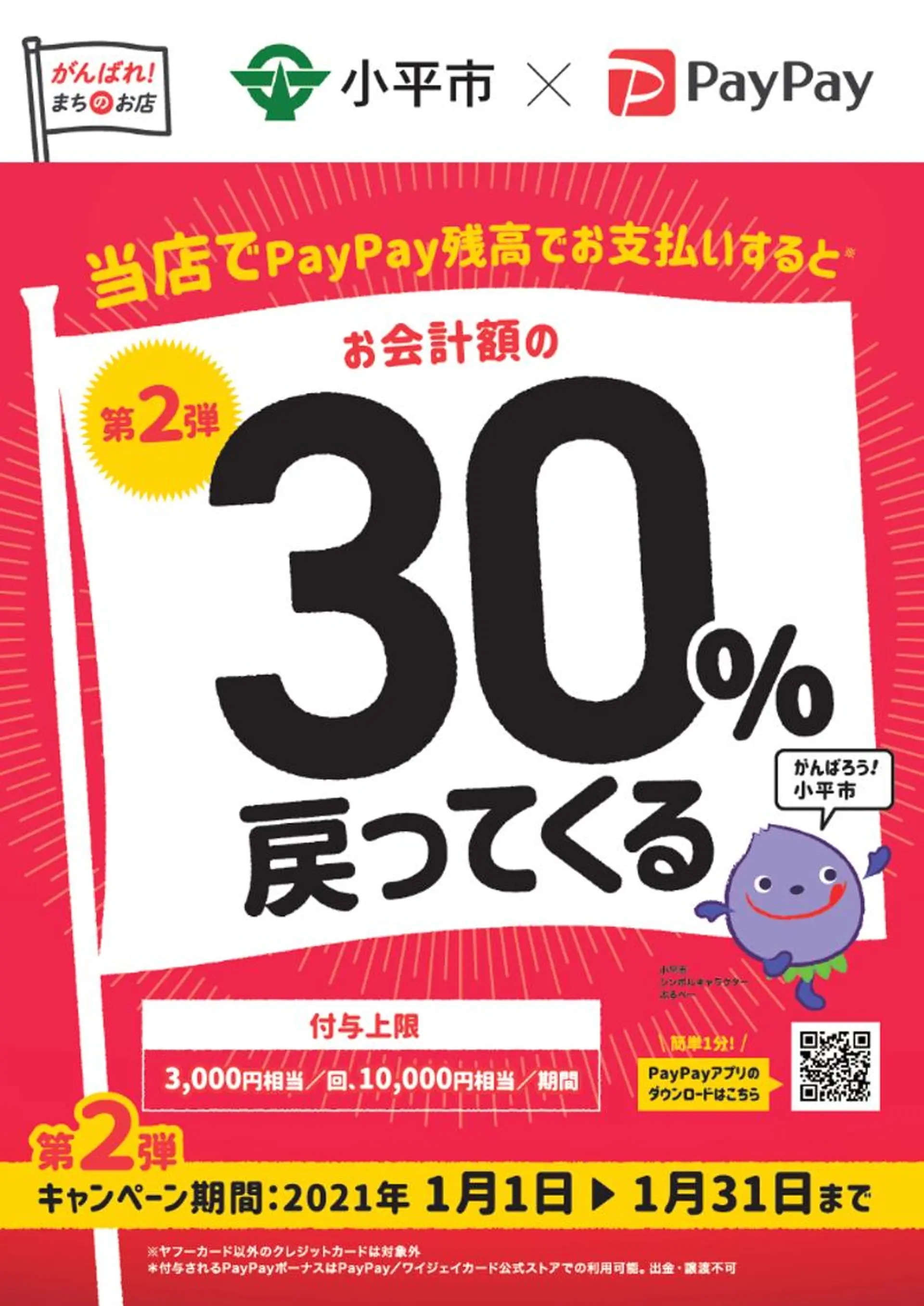 パーフェクトウィンク ちぢいわみのりのマツエク・マツパデザイン