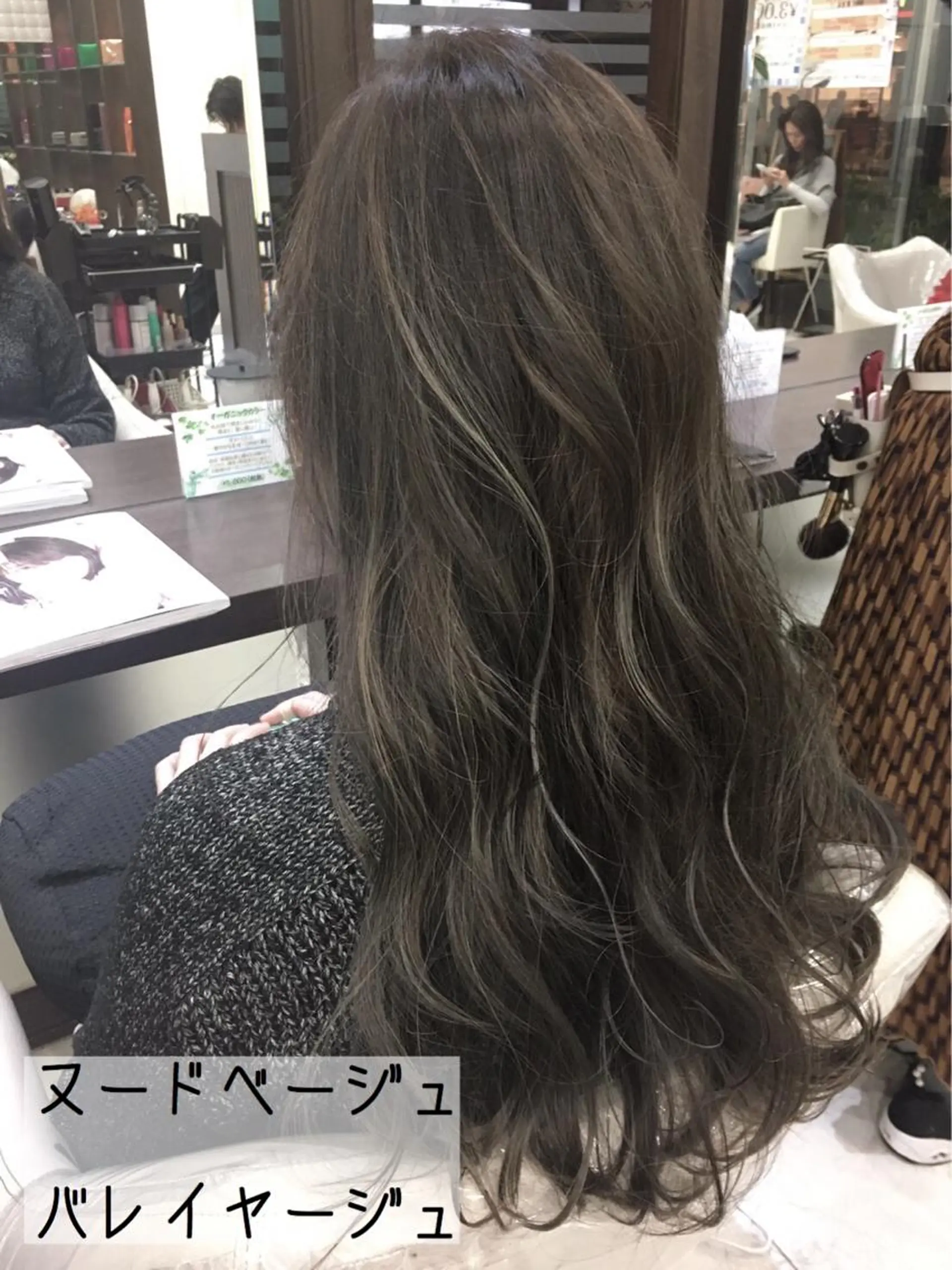 ロング カラー ヘアアレンジ バレイヤージュ ベージュカラー レイヤーカット メンズパーマ特化/ KAORU/店長のヘアスタイル