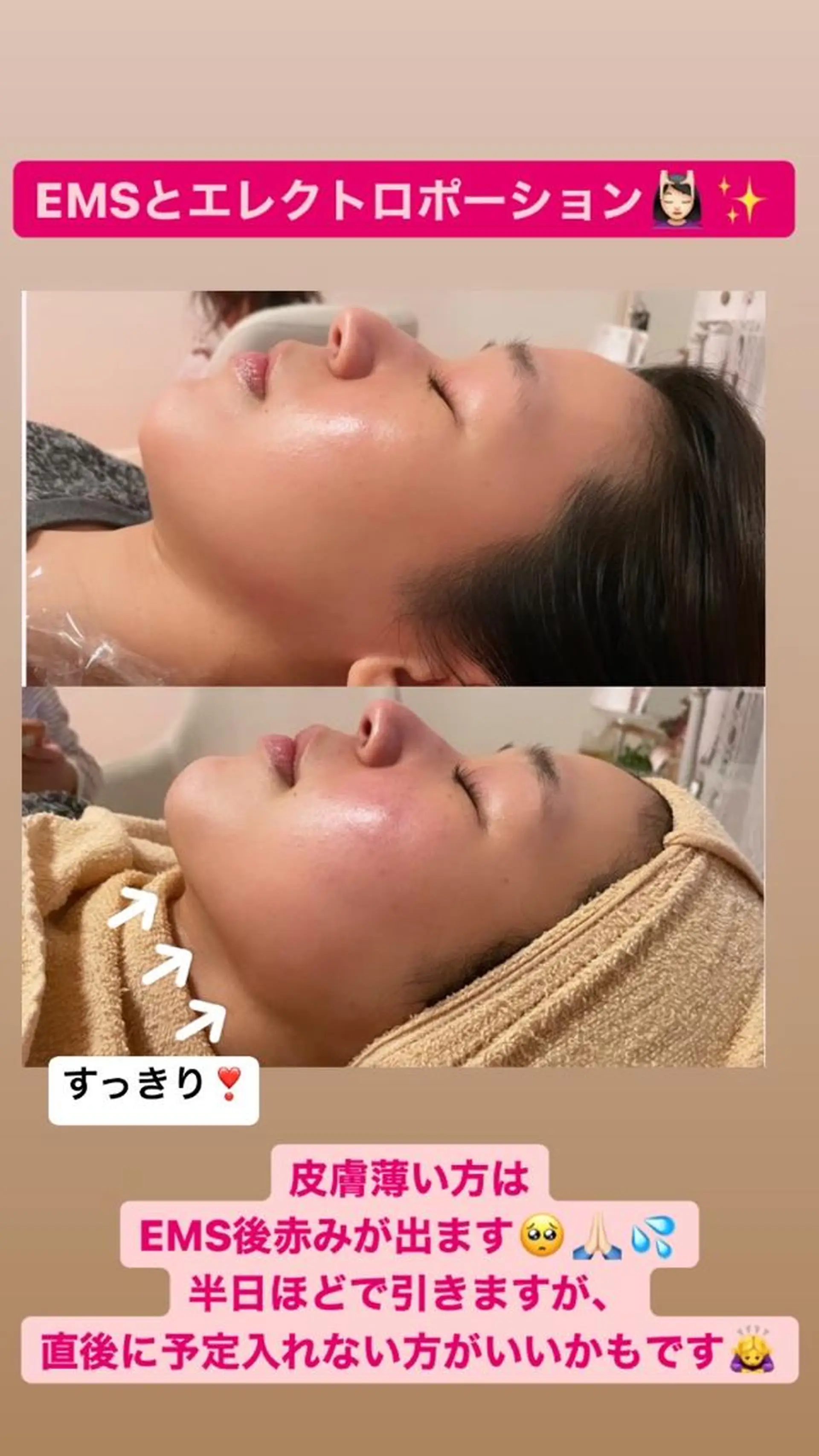 a  room salonのエステ・リラクイメージ