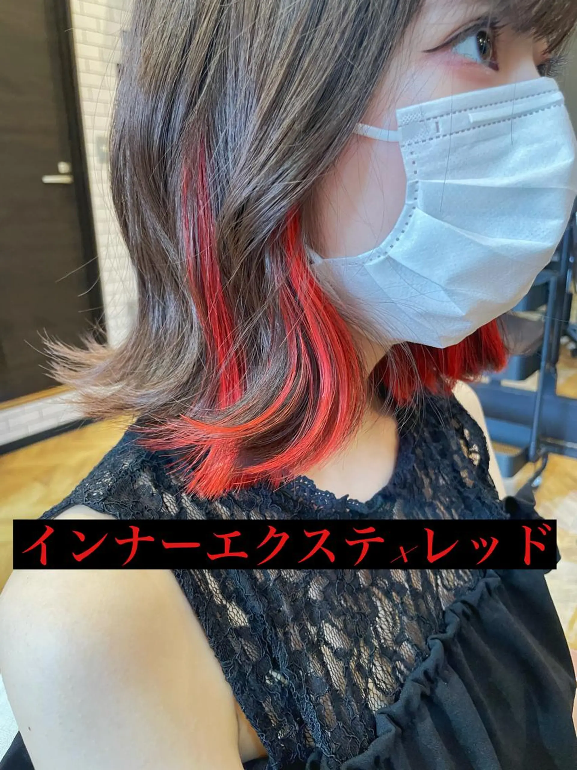 ミディアム カラー シールエクステ ミディアムパーマ ミストバング ブリーチ ダブルカラー カット エクステ エクステ指名No.1 【店長】橘田のヘアスタイル