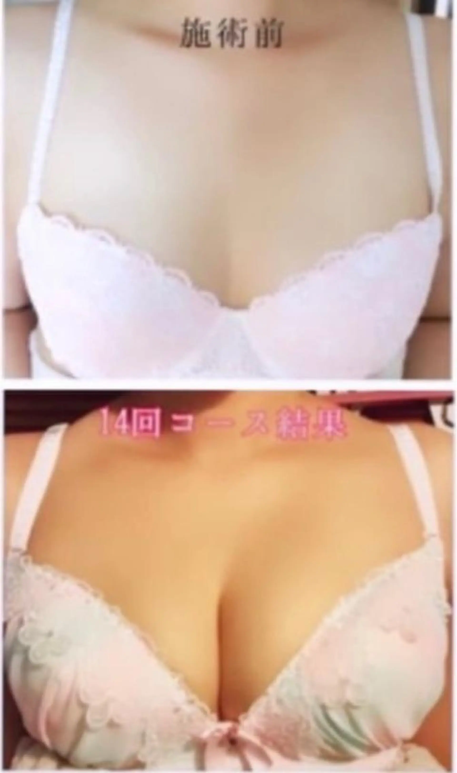 Cinderella シンデレラのエステ・リラクイメージ