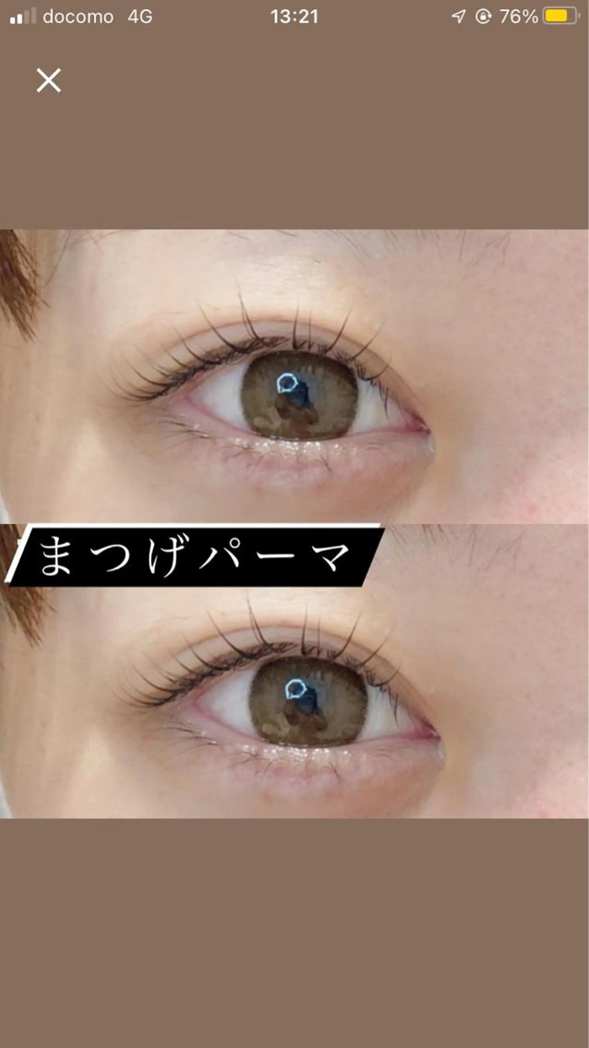 マツエク・マツパ patou 烏丸所属・ショート特化/ 上原麗咲希のヘアスタイル