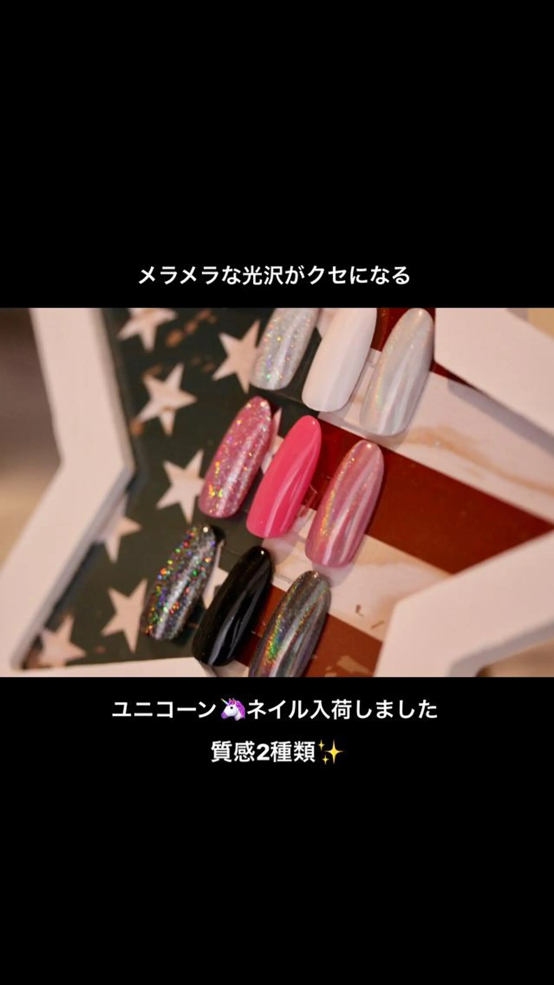 ネイル Elio所属・Elio 国泰寺のネイルデザイン