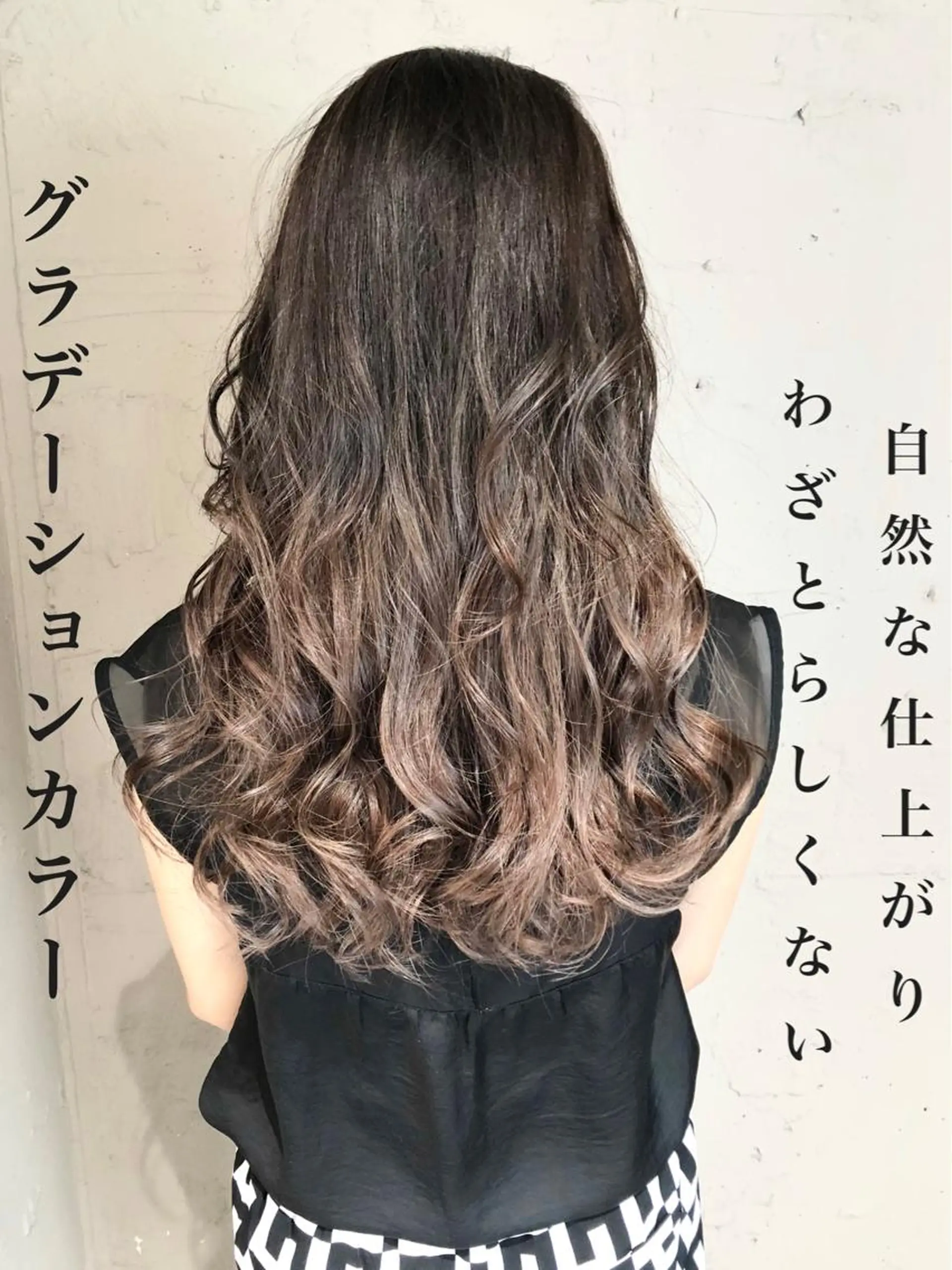 ロング カラー アディクシーカラー ベージュカラー 黒髪 ブリーチ ブルーカラー ヘアカラー 艶カラー YOSHIMURAのヘアスタイル