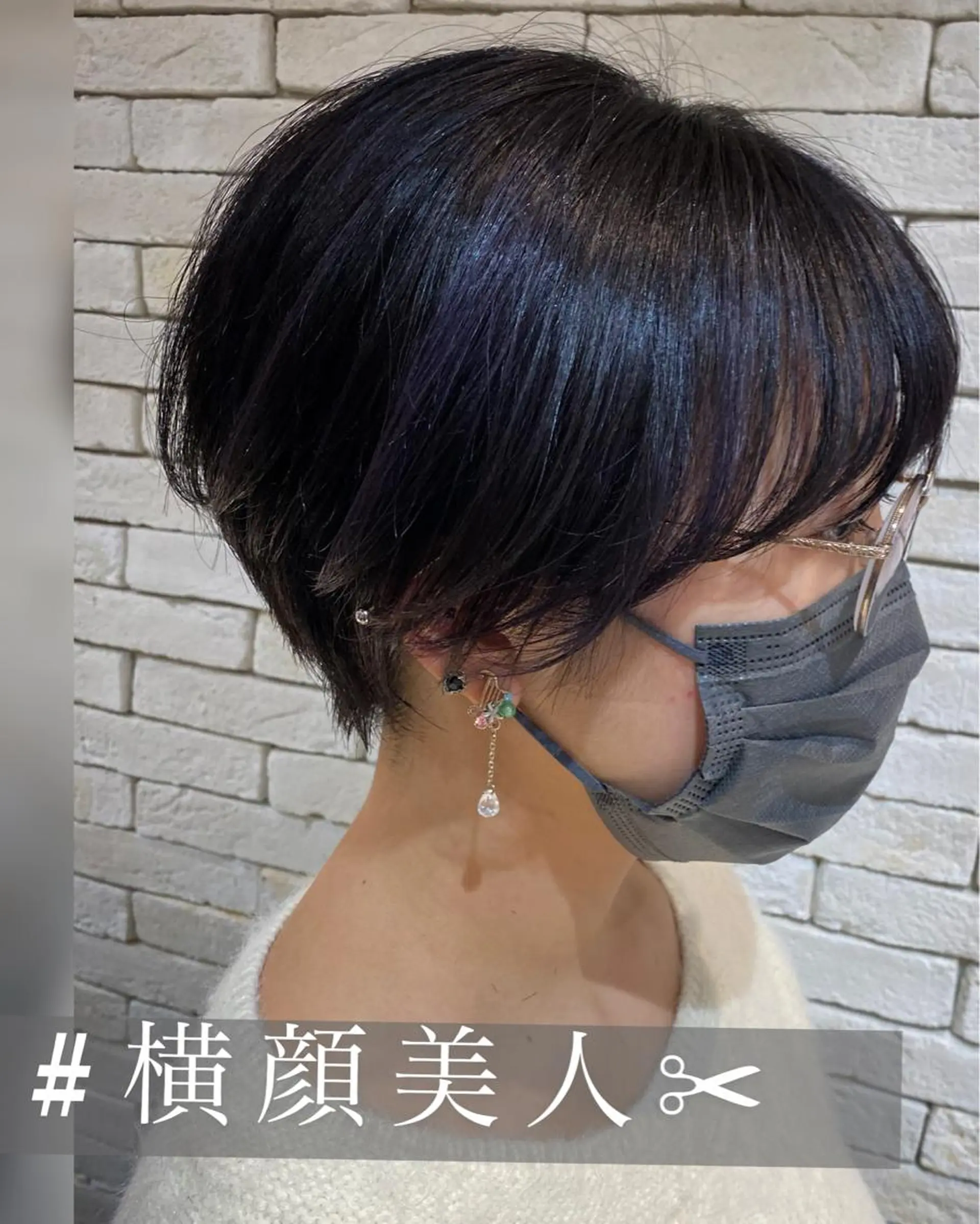 ショート カラー ヘアカラー トリートメント Dxxxx III所属・女性目線の大人 メンズ*Ayakaのヘアスタイル