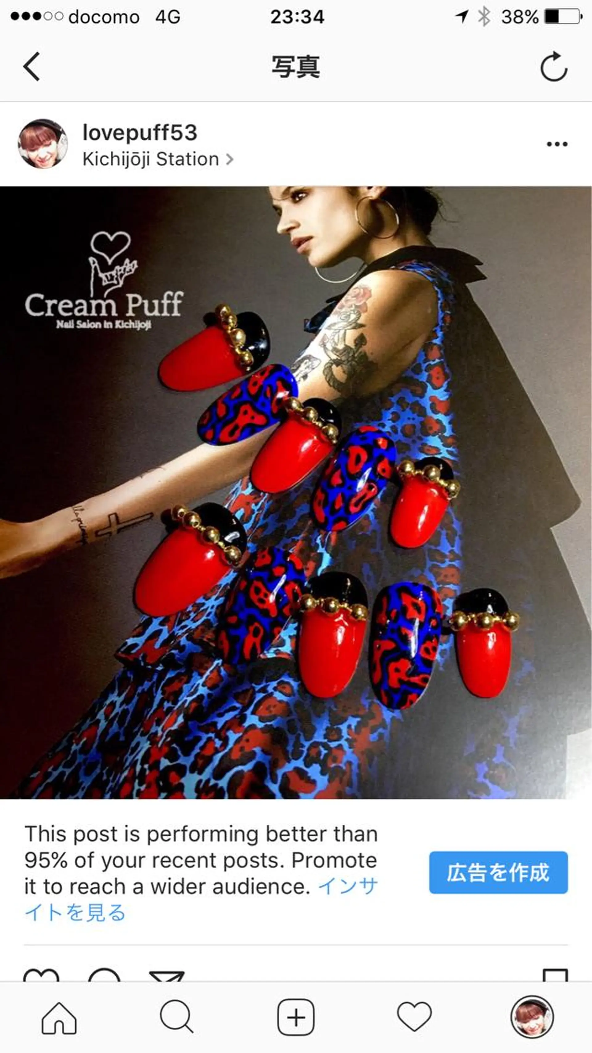 ネイル アニマル柄 アートネイル HAMANO MIKAのネイルデザイン