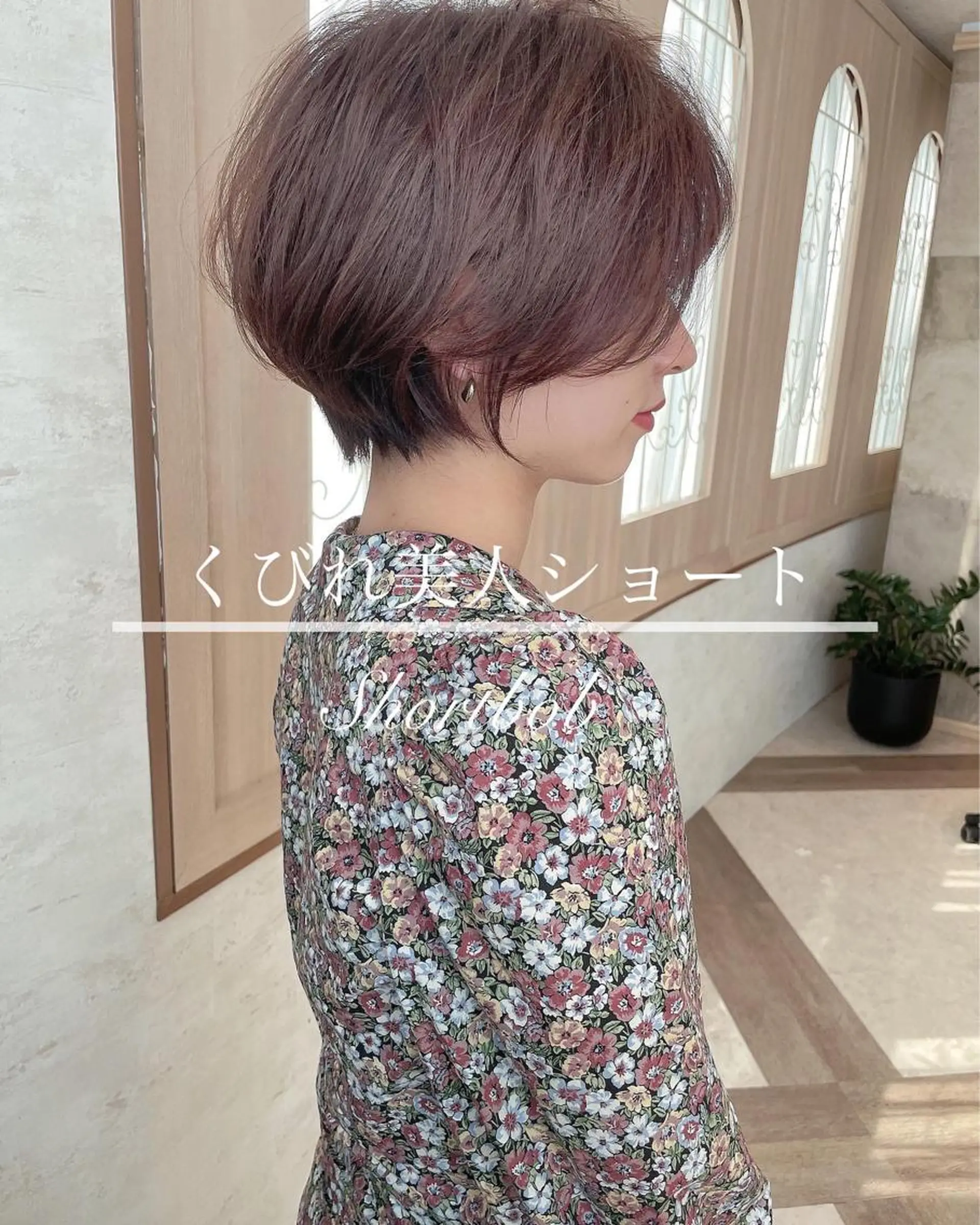 ショート カラー バレイヤージュ ブリーチ ケアブリーチ ダブルカラー ハイライトカラー 美髪/カラー 美容院🌈渡辺隼也のヘアスタイル