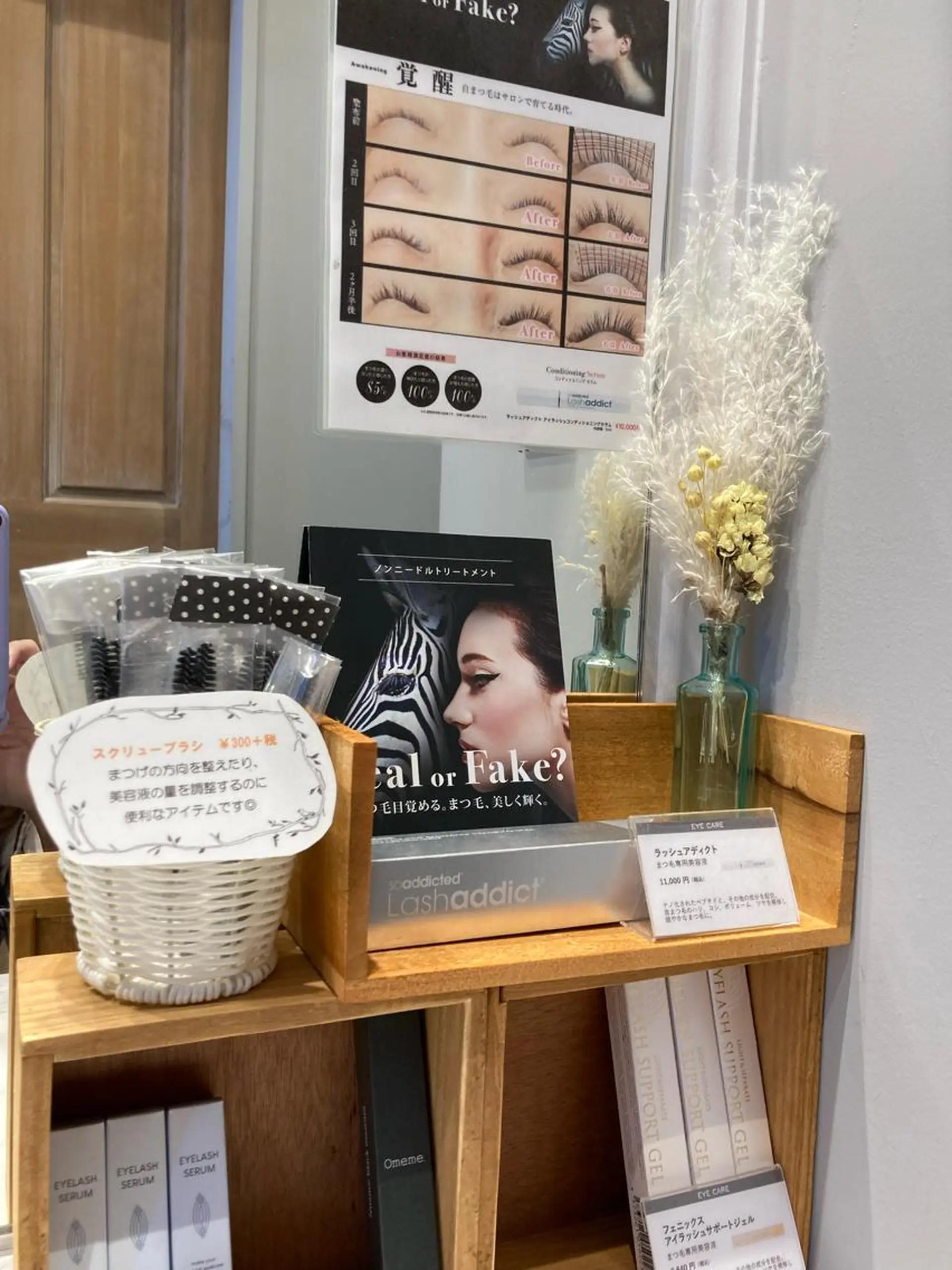 ne.YES エヌアイズのマツエク・マツパデザイン