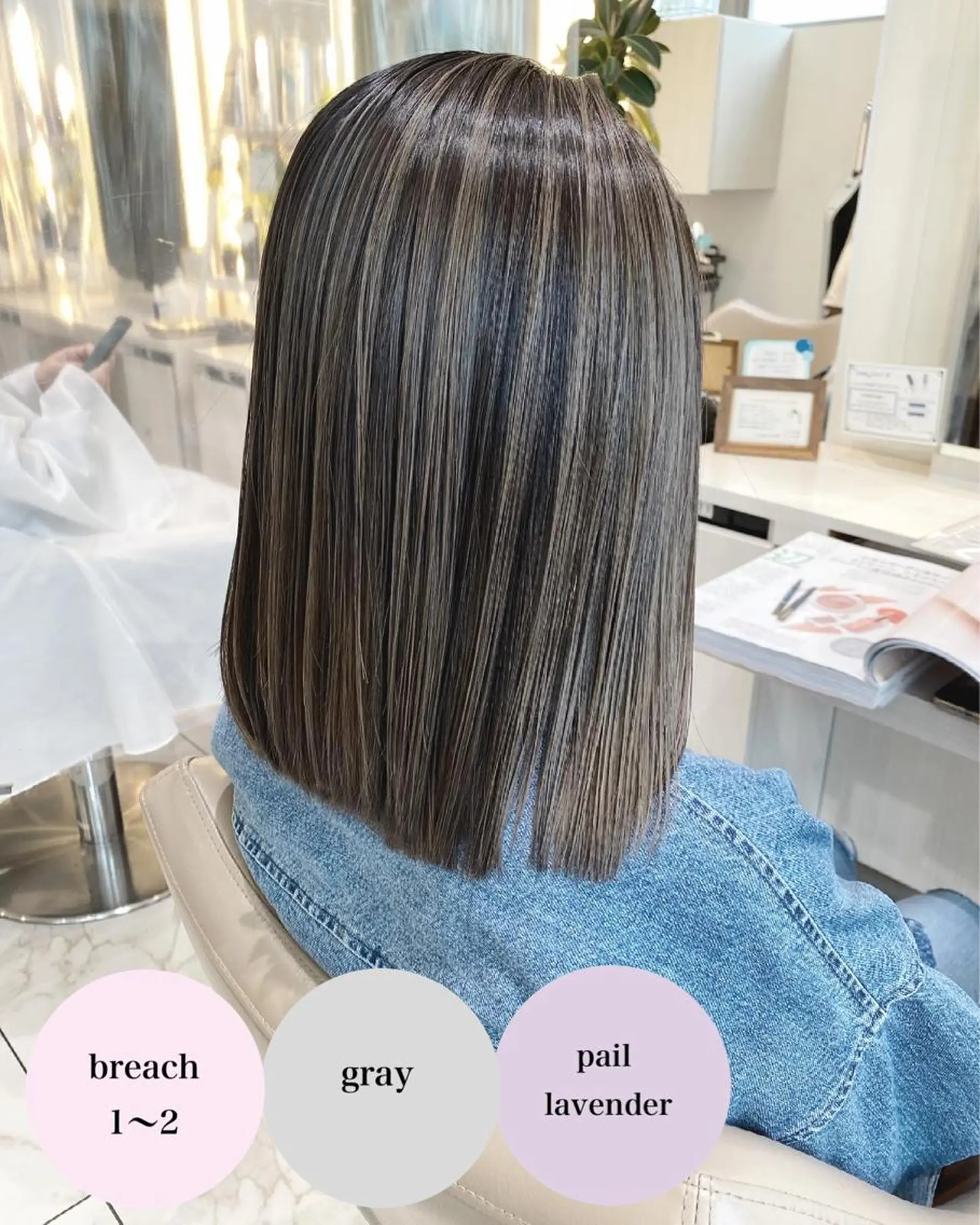 セミロング カラー バレイヤージュ 髪質改善 レイヤーカット カット ヘアカラー トリートメント 山崎俊輔/髪質改善 /バレイヤージュのヘアスタイル