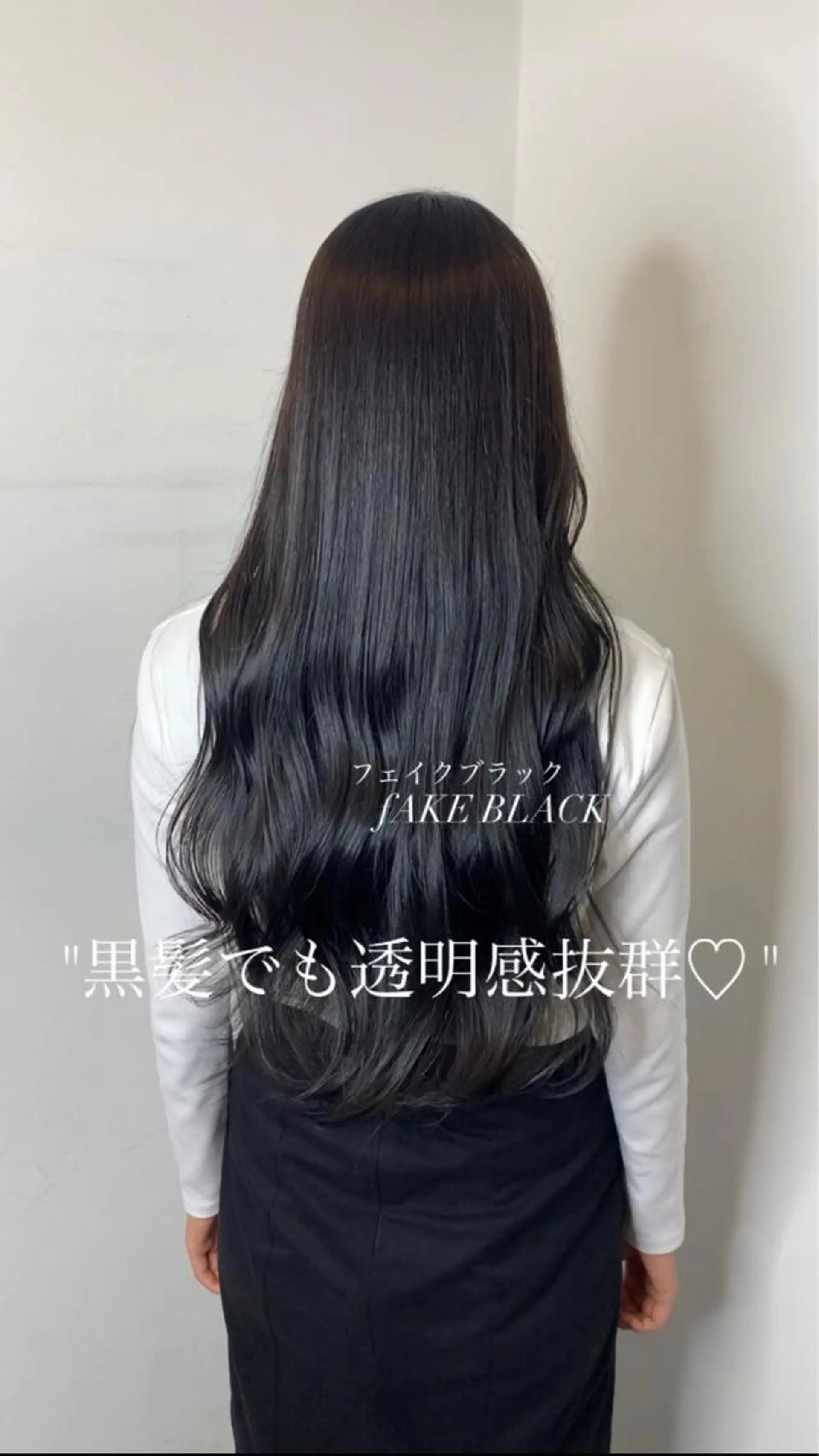 ロング 縮毛矯正/髪質改善/ 斉藤春のヘアスタイル