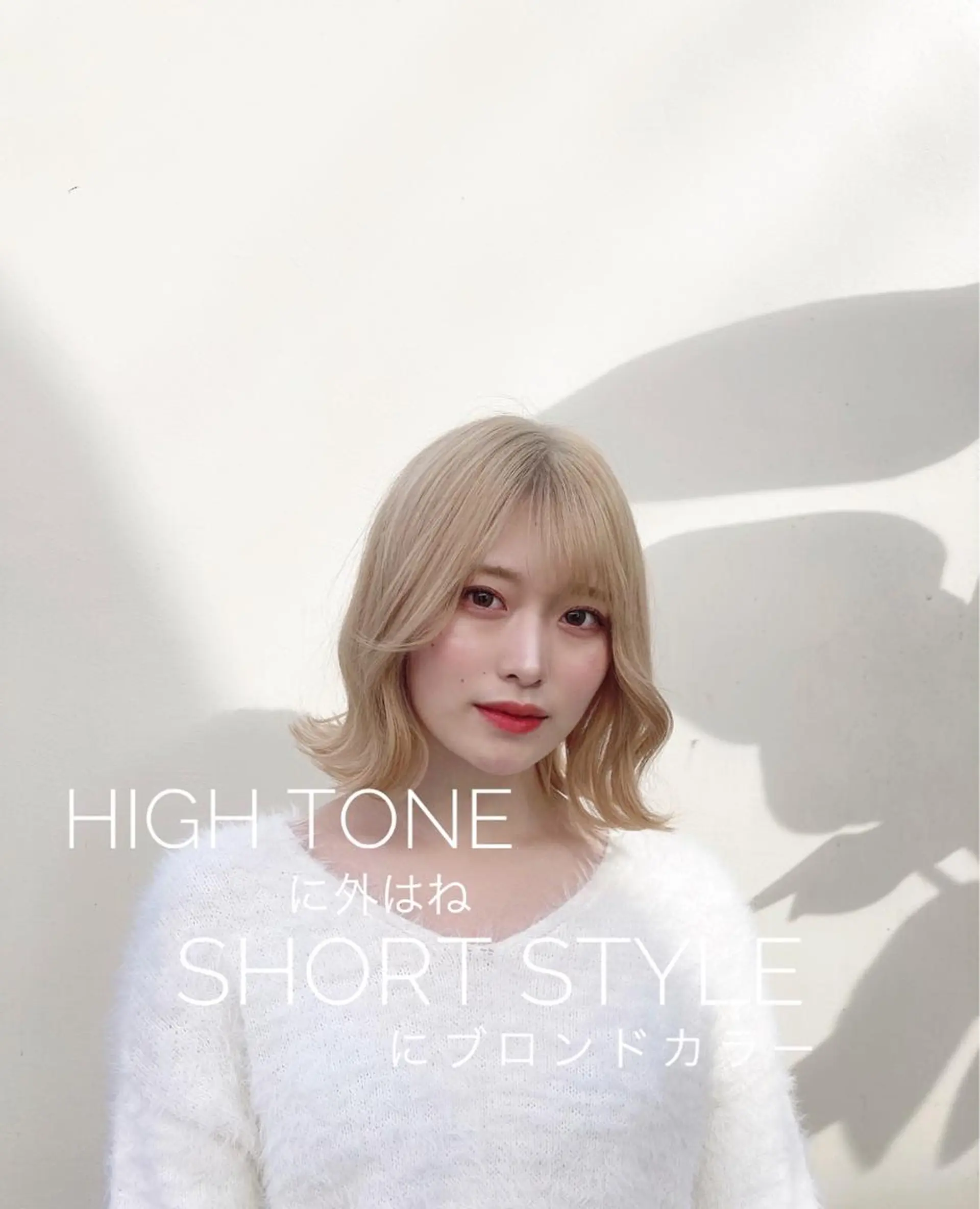 ショート カラー パーマ ヘアアレンジ Zina渋谷エリア マネージャShionのヘアスタイル