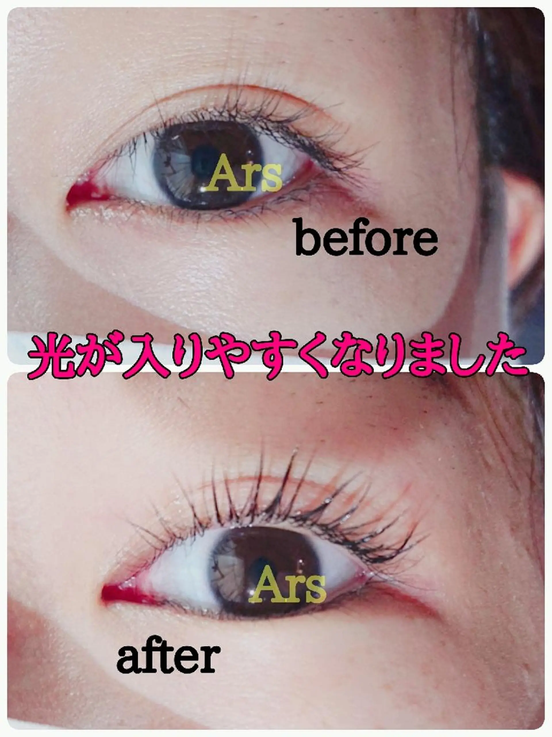 マツエク・マツパ アイリッドアップパーマ Ars  (ｱﾙｽ)所属・Ars      (ｱﾙｽ)のマツエク・マツパデザイン