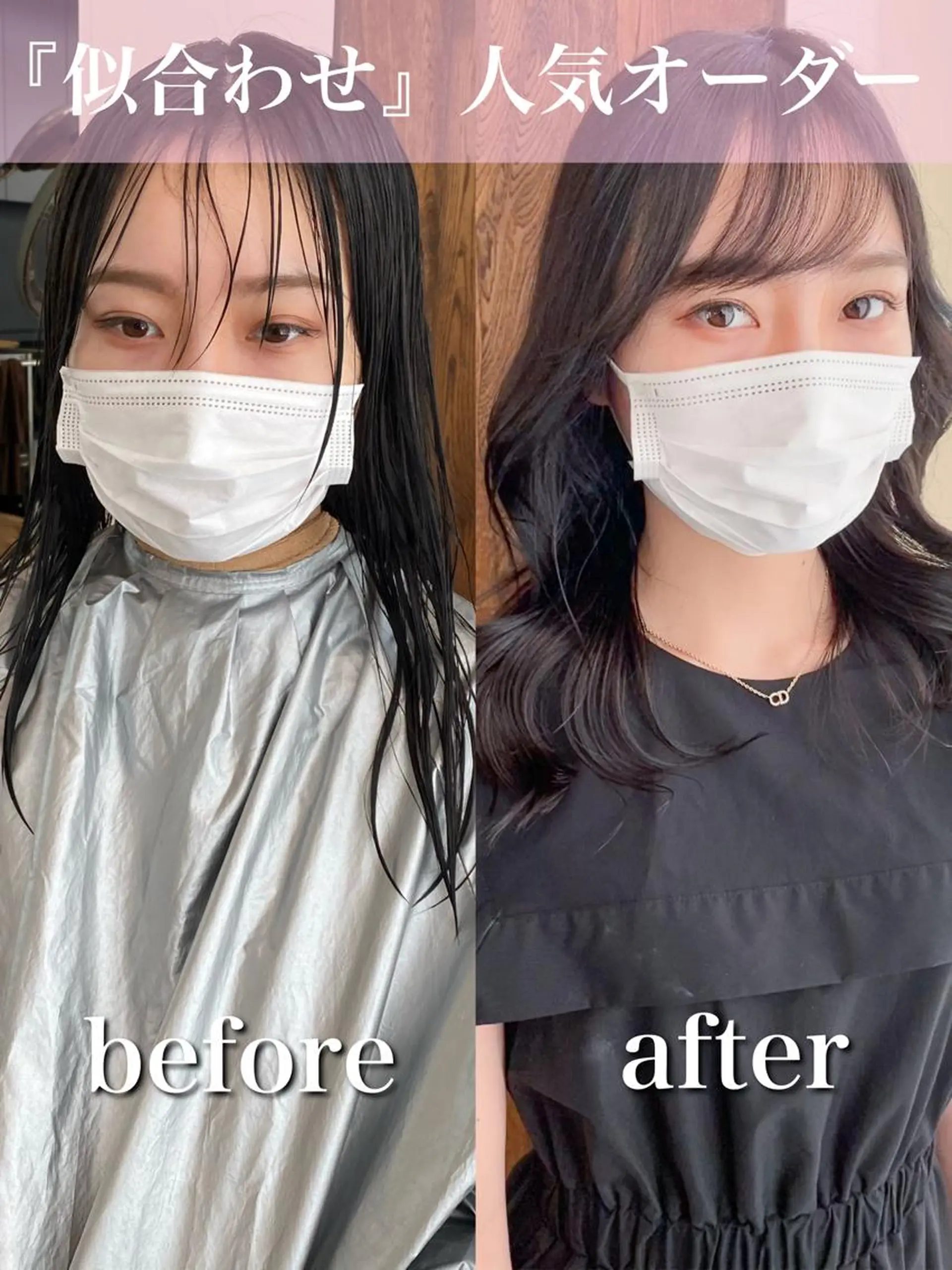 ミディアム くびれヘア 顔周りカット 小顔カット トリートメント 【1日2名様限定】 AFLOAT白川雄副のヘアスタイル