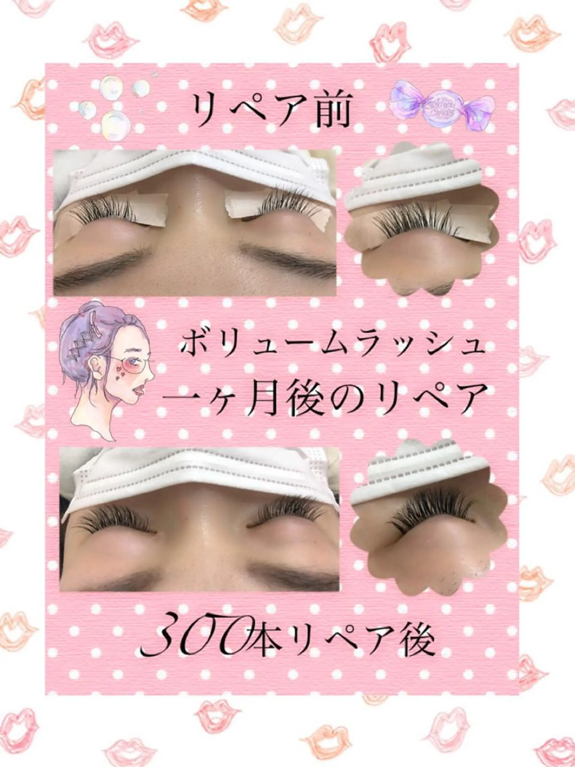 マツエク・マツパ Eyelash salon u'iのマツエク・マツパデザイン