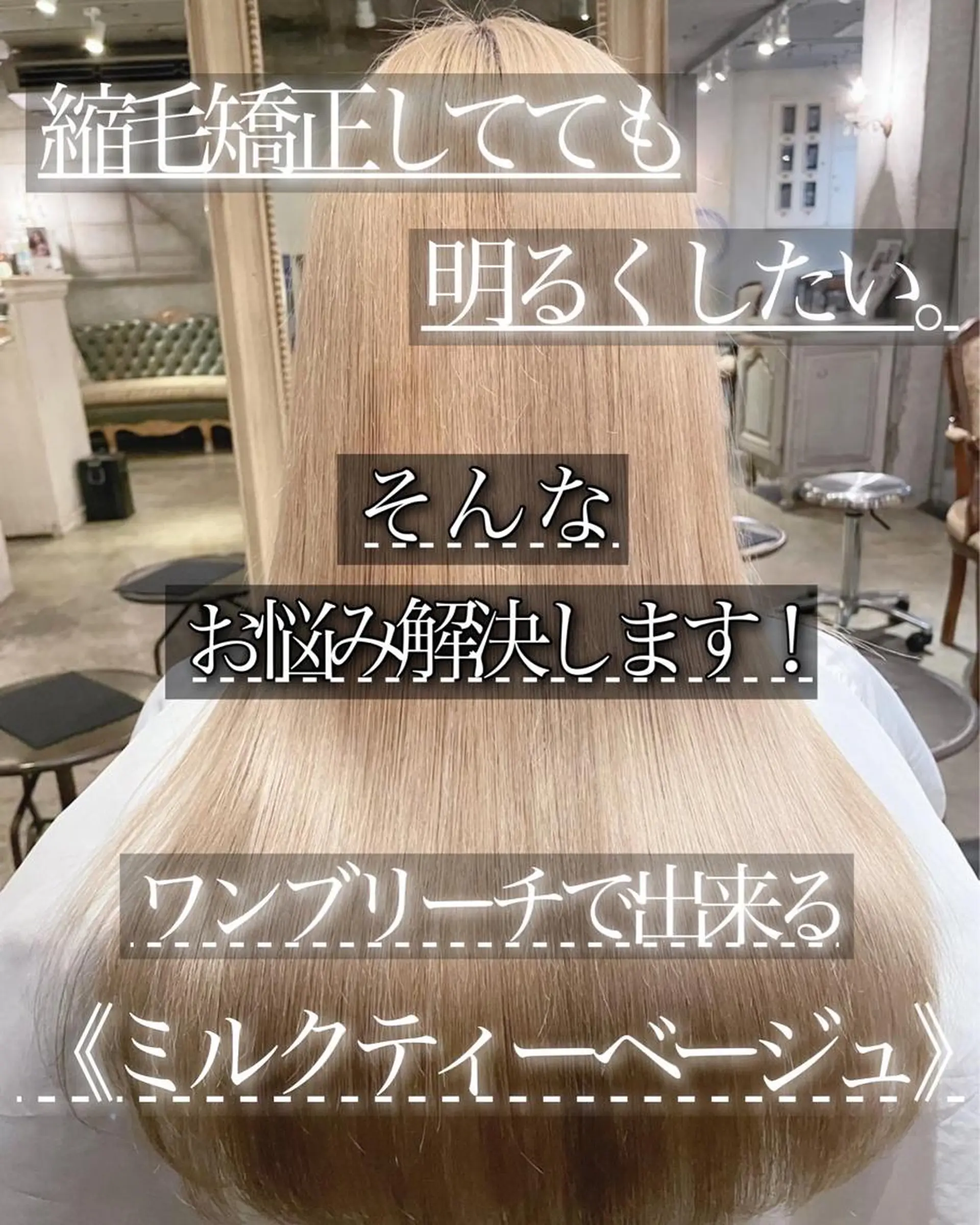 ロング こう ちゃんのヘアスタイル