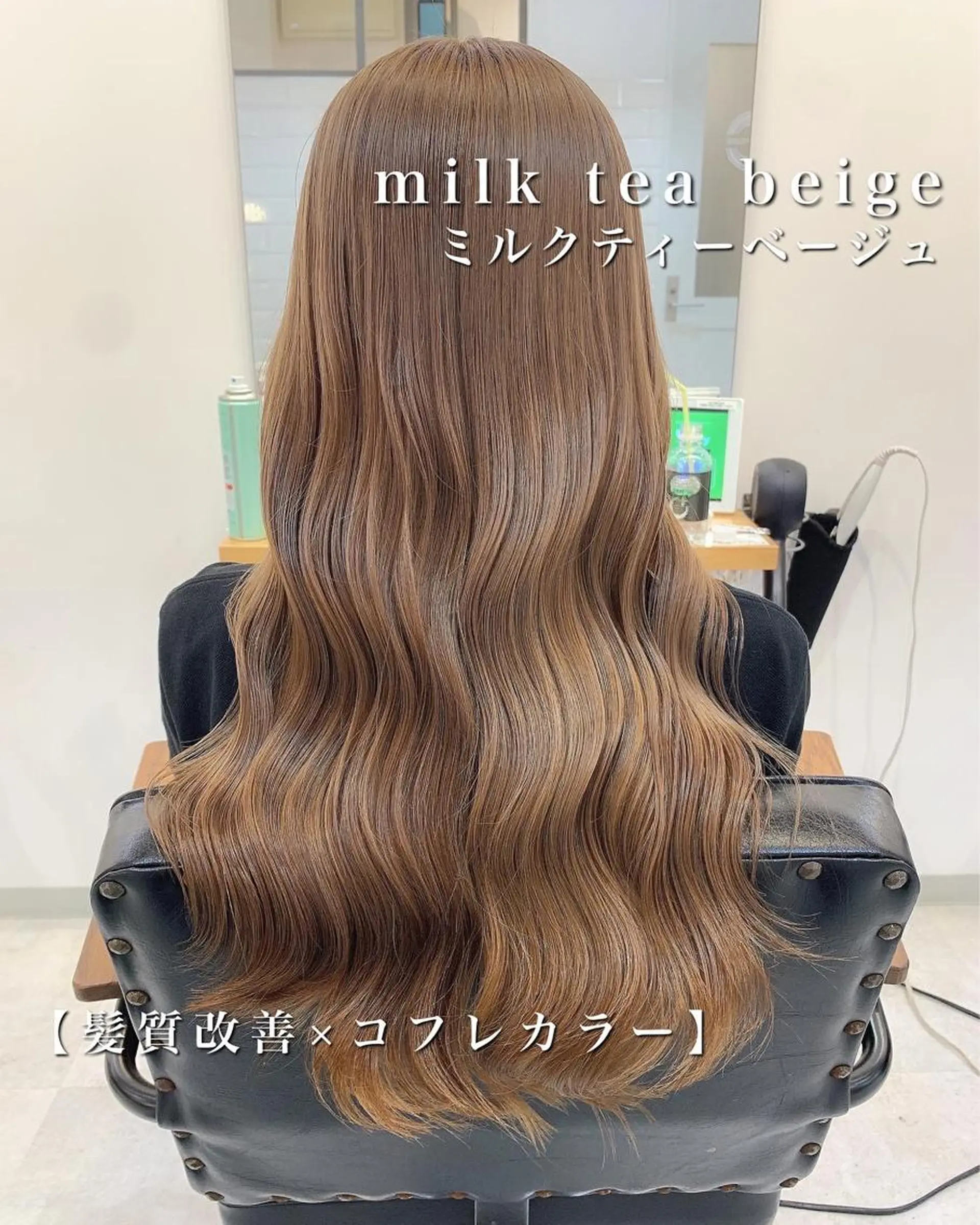 カラー Pentas所属・〜貴女の人生に寄り添 う〜オダ　ジュンペイのヘアスタイル