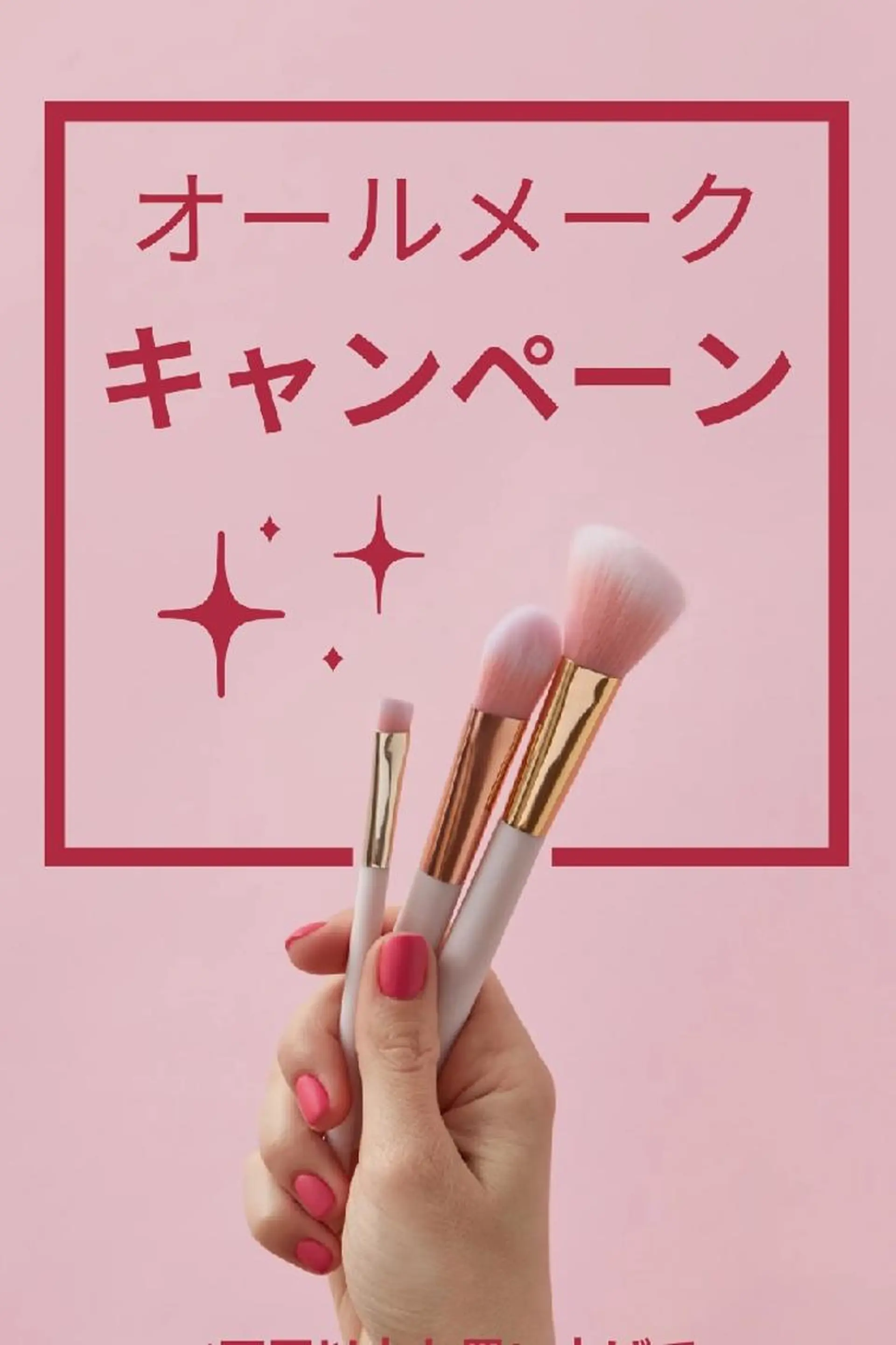 アイブロウ ネイル マツエク・マツパ POLAmoraniy所属・POLA ｍｏｒａｎｉｙのエステ・リラクイメージ