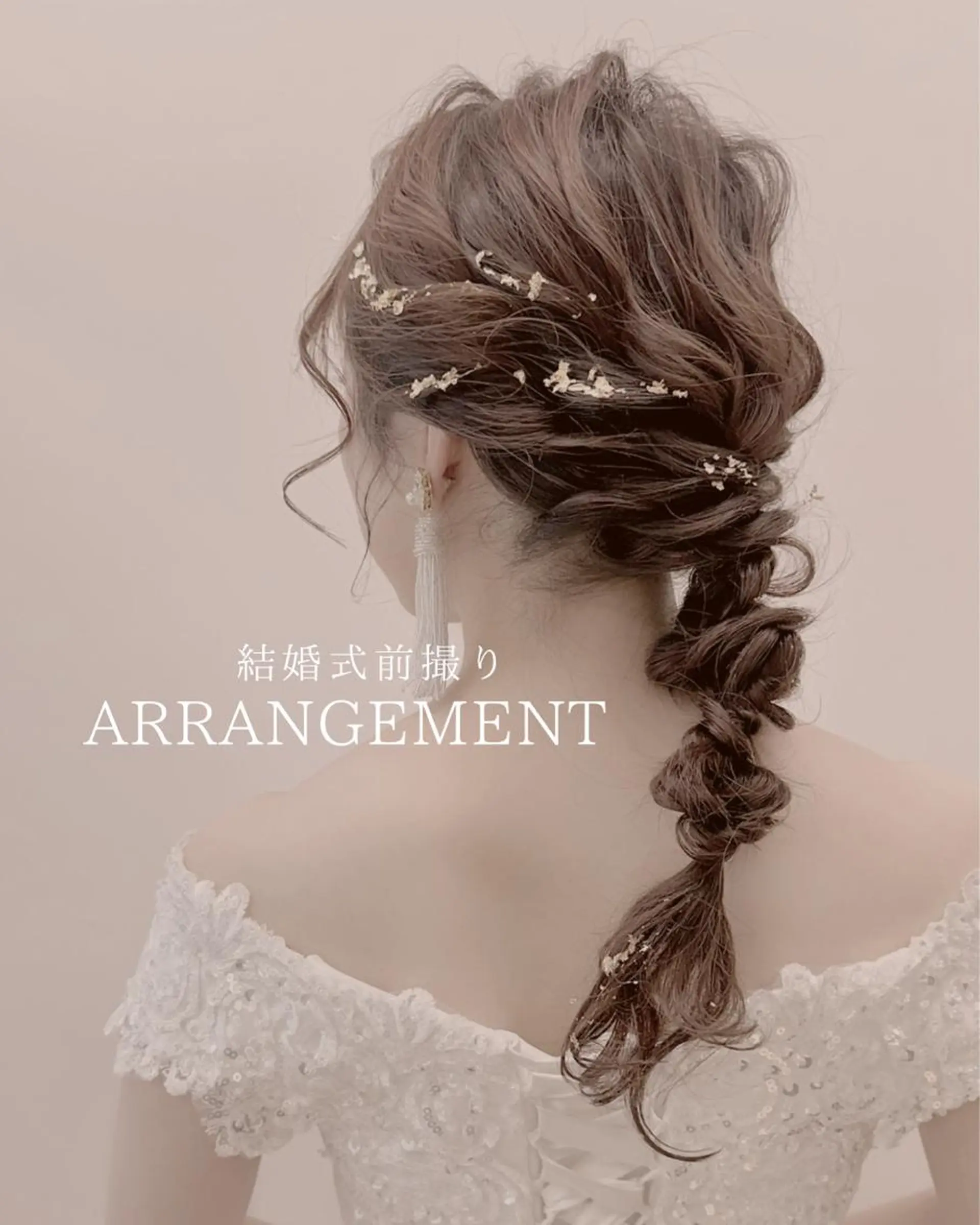 ヘアアレンジ ヘアセット GRANLUSSO 〜グランルッソ駅前店所属・木口 嘉美のヘアスタイル