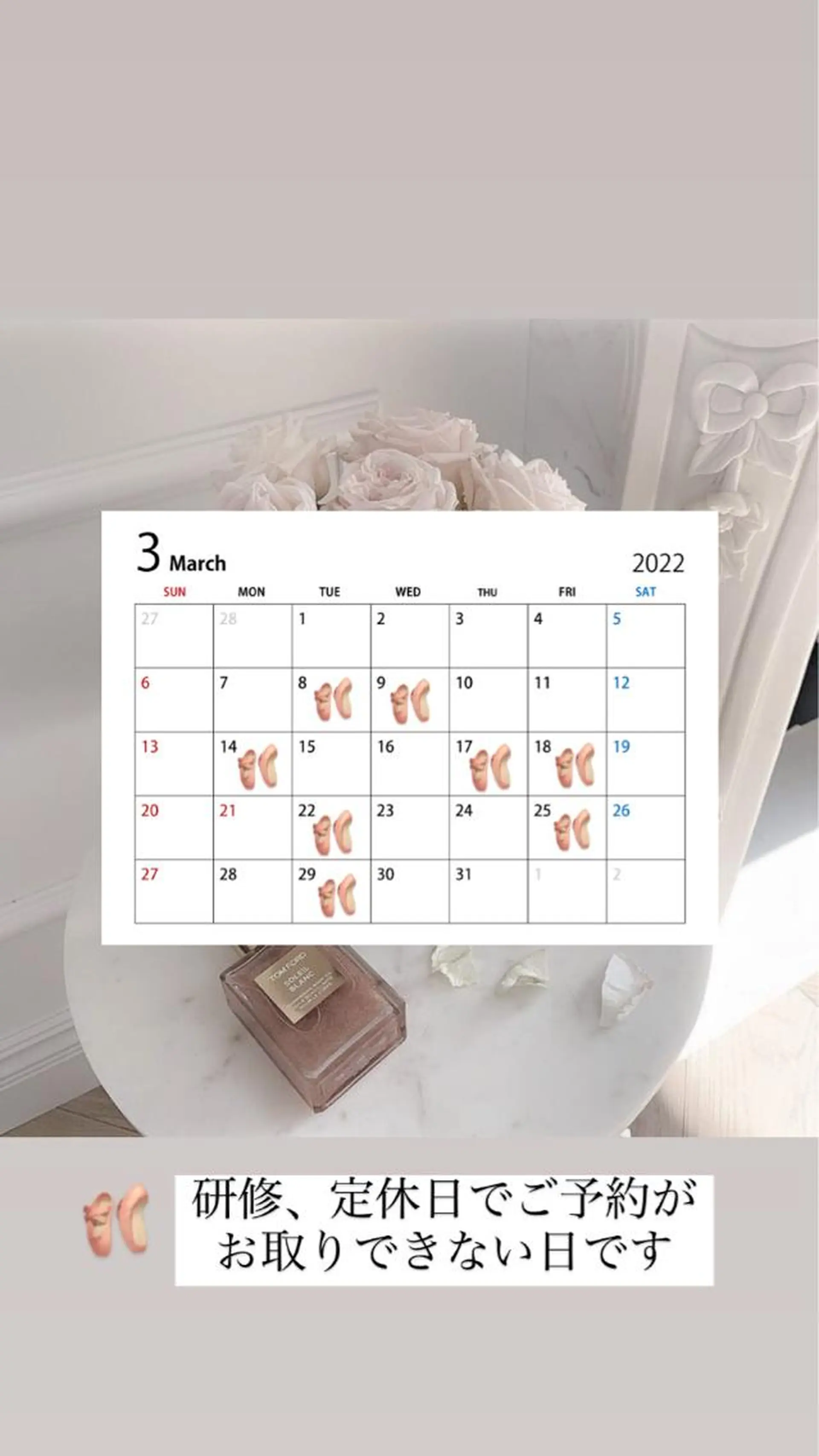 美肌脱毛専門サロン Dione栄店のエステ・リラクイメージ