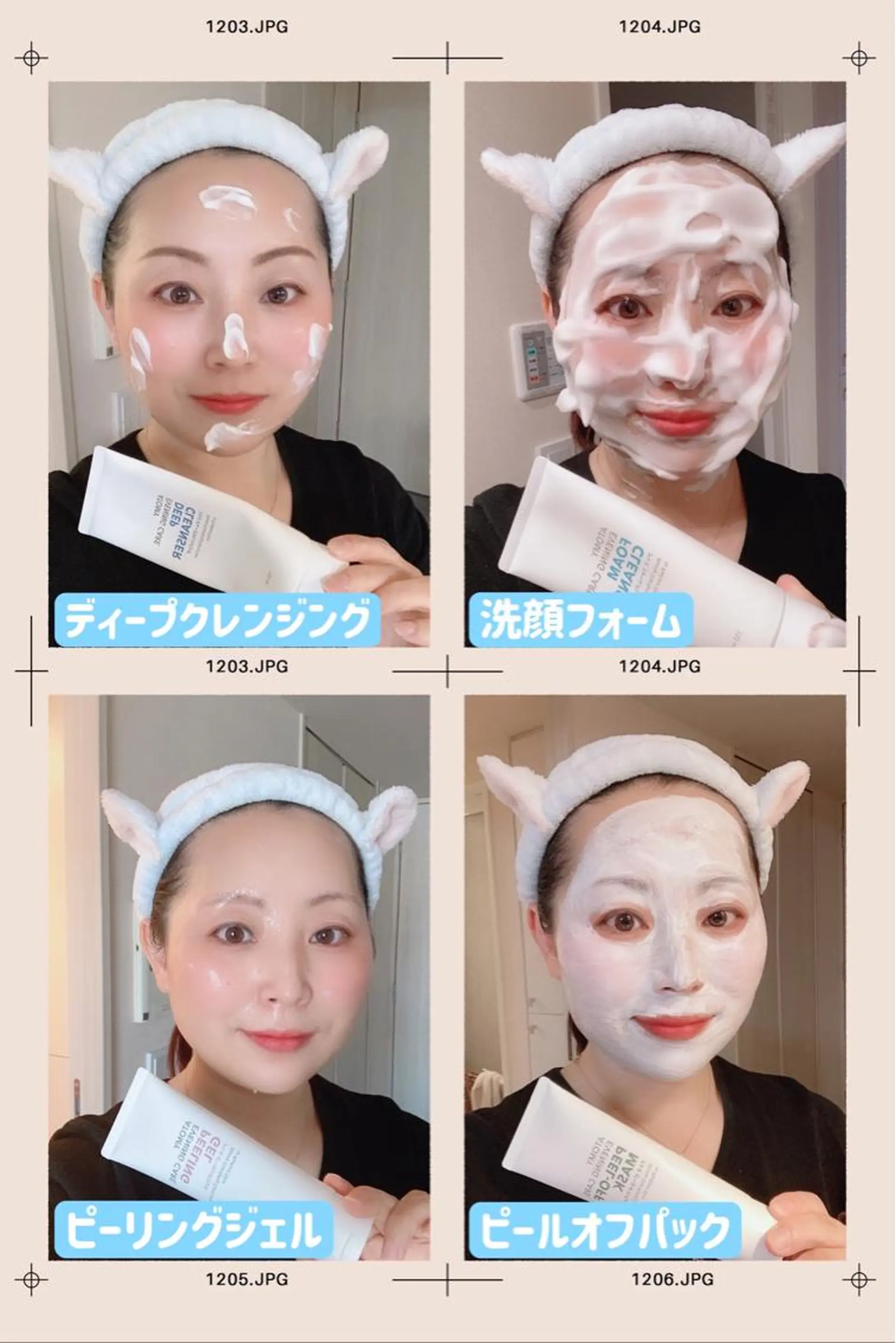 金田 麗莎のエステ・リラクイメージ