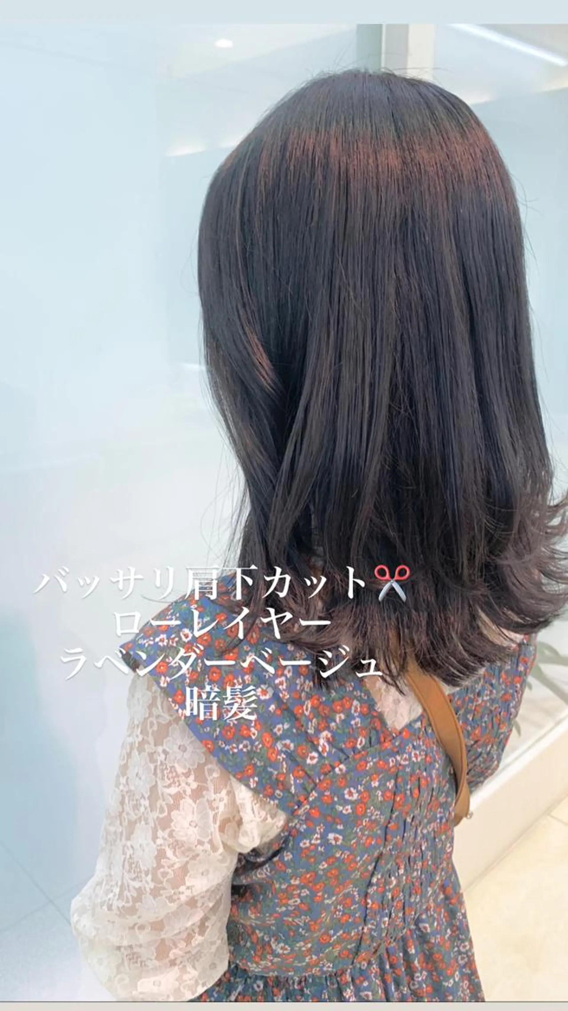 ミディアム カラー 似合わせカラー/艶 髪質改善/ヨシザキのヘアスタイル