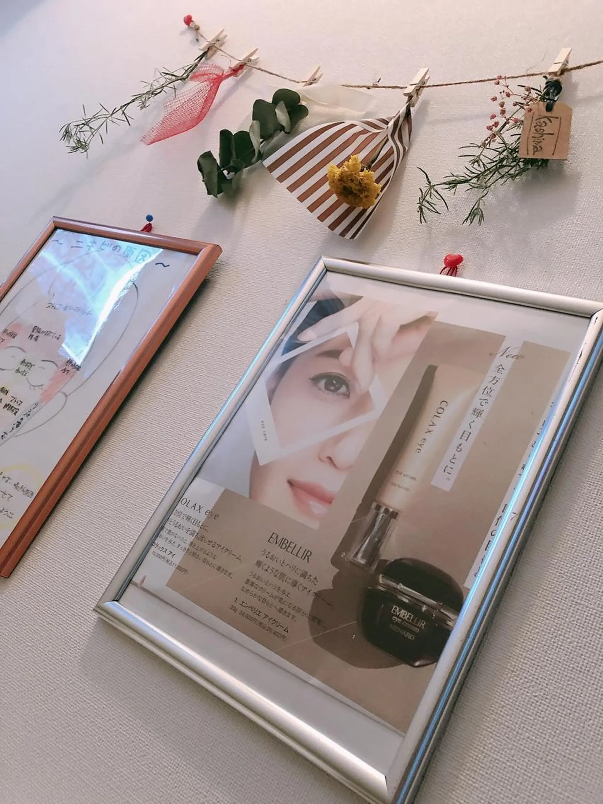 メナード熊本 嘉島のエステ・リラクイメージ