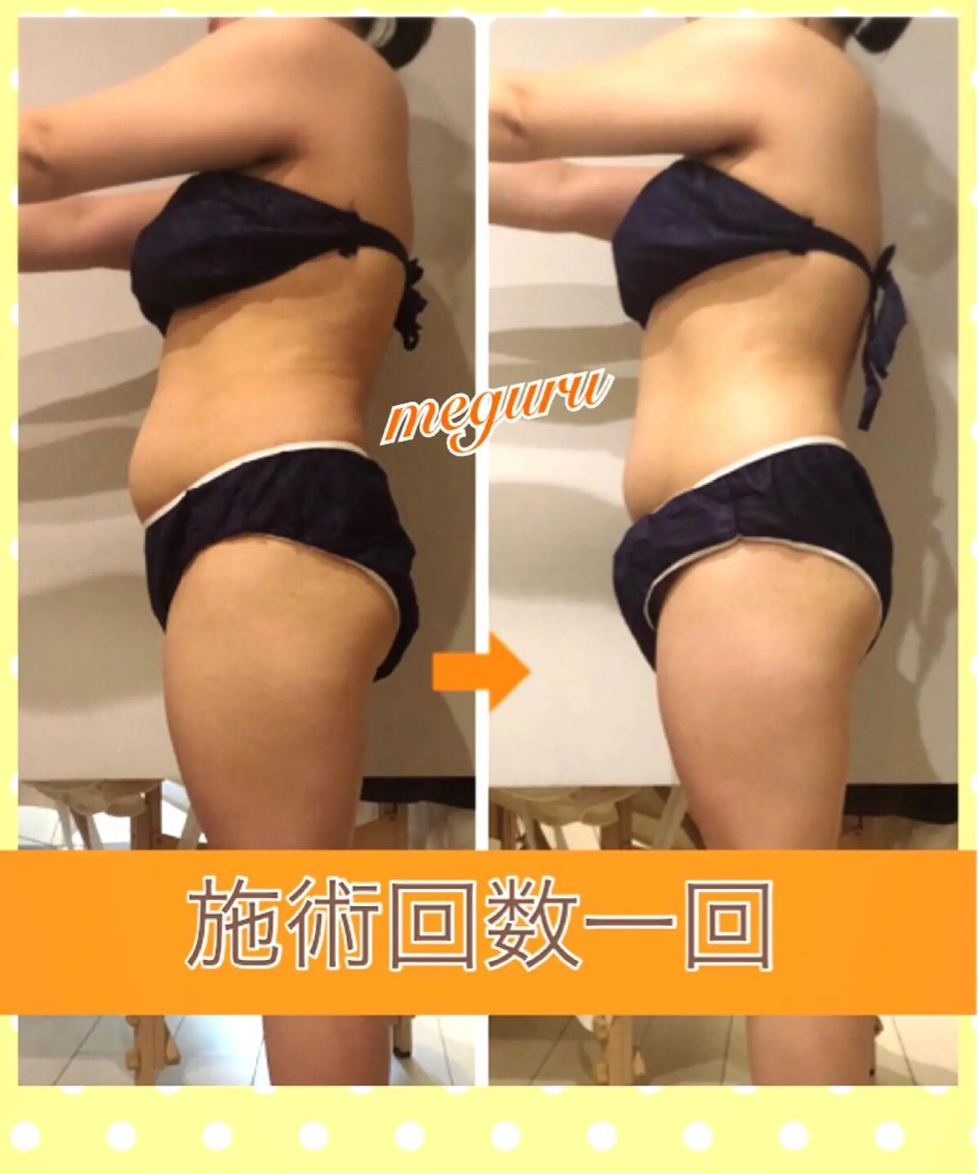 ロング カラー パーマ ヘアアレンジ メンズ キッズ ネイル マツエク・マツパ ‍痩身＆ボディ 結果出し🌟丹野のエステ・リラクイメージ