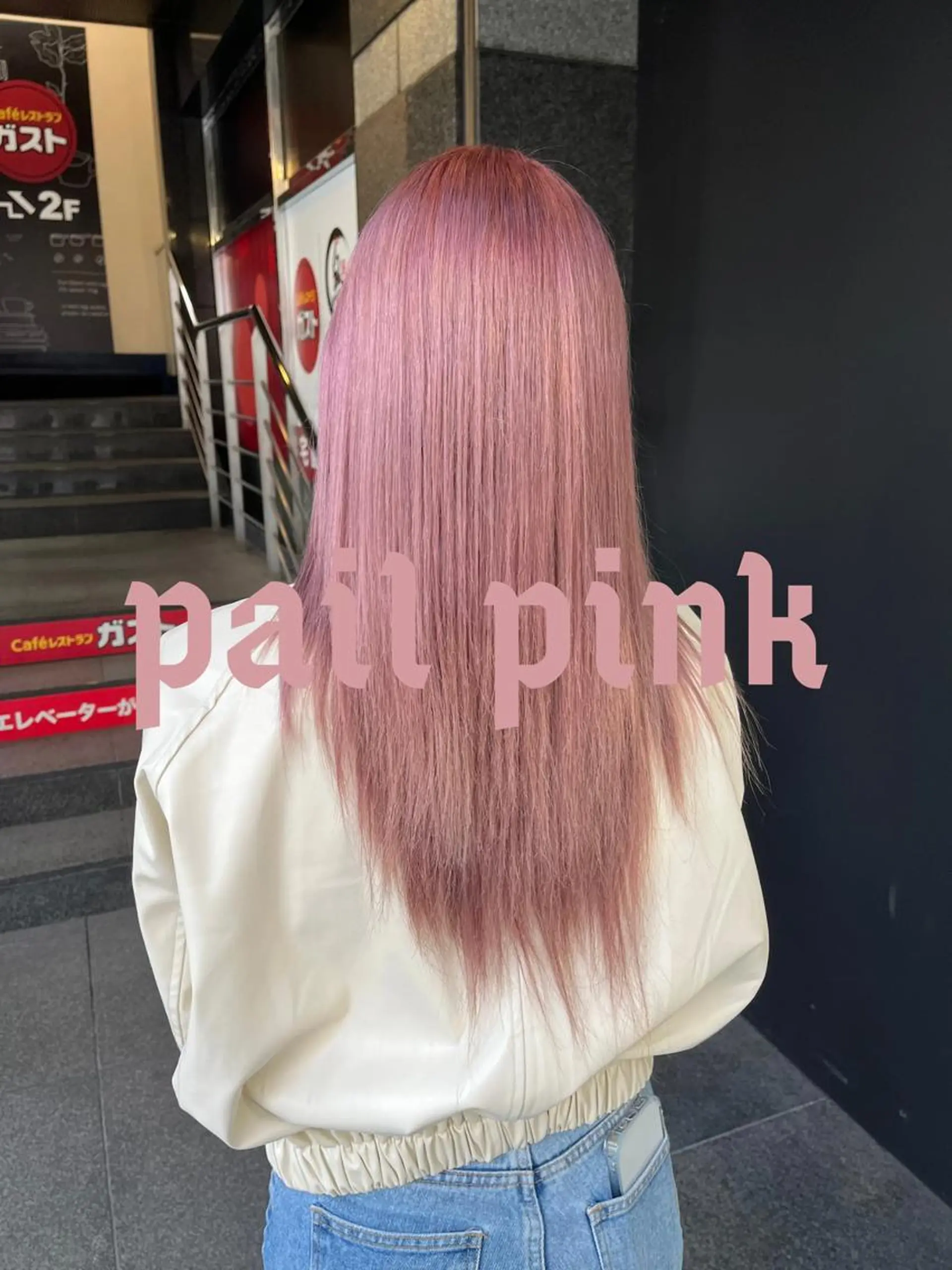 ロング カラー ベージュカラー ピンクカラー ピンクベージュ 🥇メンズパーマ /縮毛矯正/木村神心のヘアスタイル