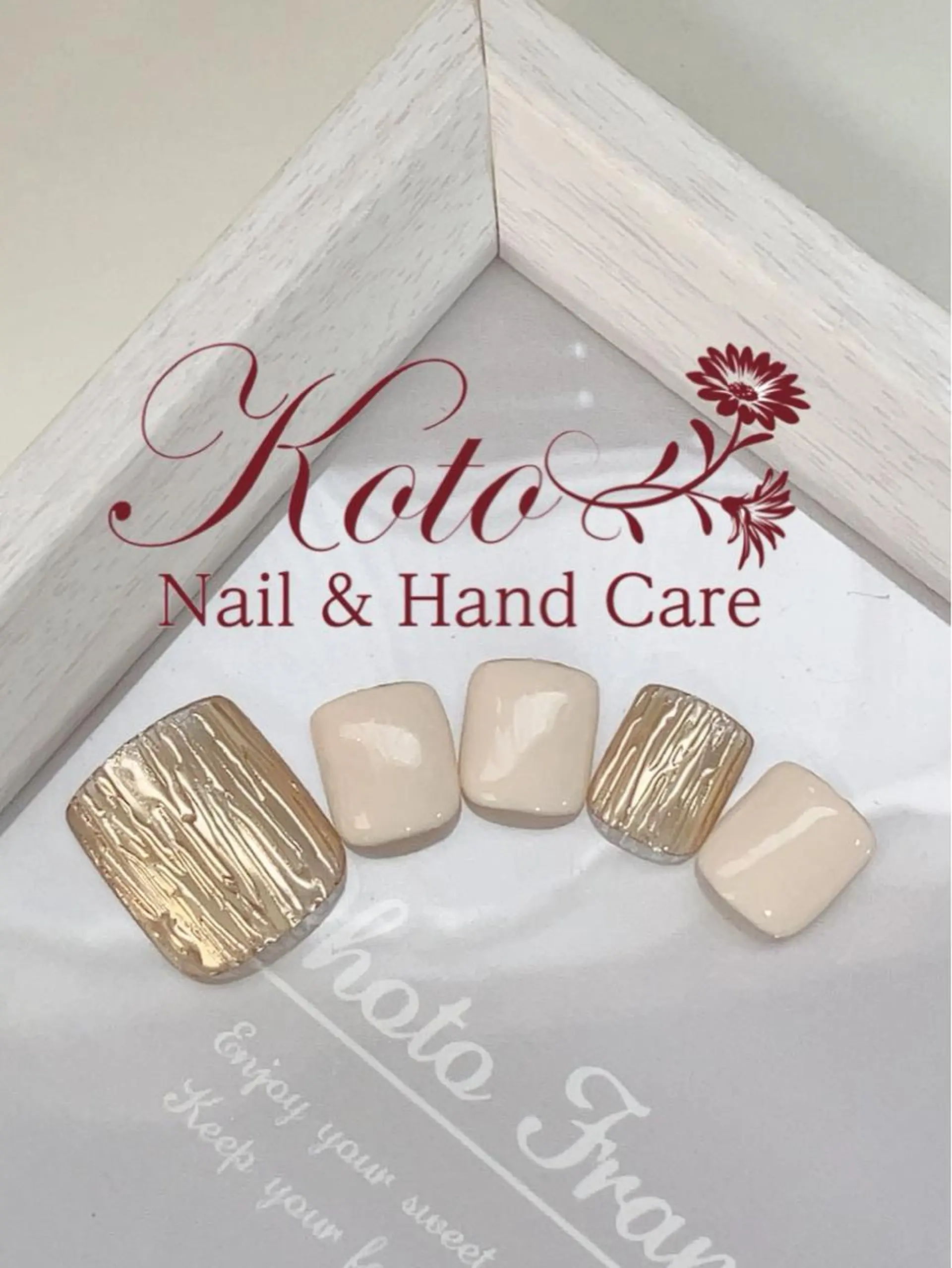 ネイル 長さ出し フットネイル フレンチネイル ジェルネイル ラメ(グリッター) Risa ネイルサロンKOTOのネイルデザイン