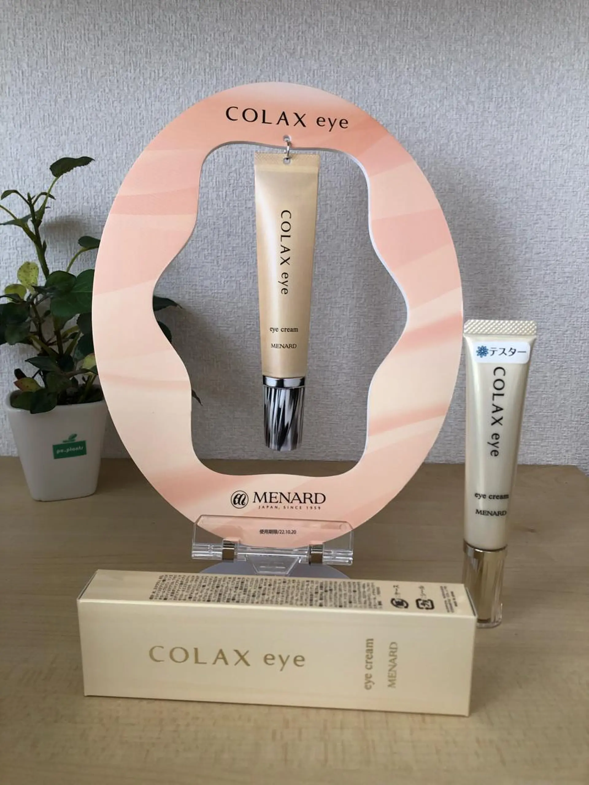 メナードフェイシャルサロンパールソフィラ牛久所属・秋田 輝美のエステ・リラクイメージ