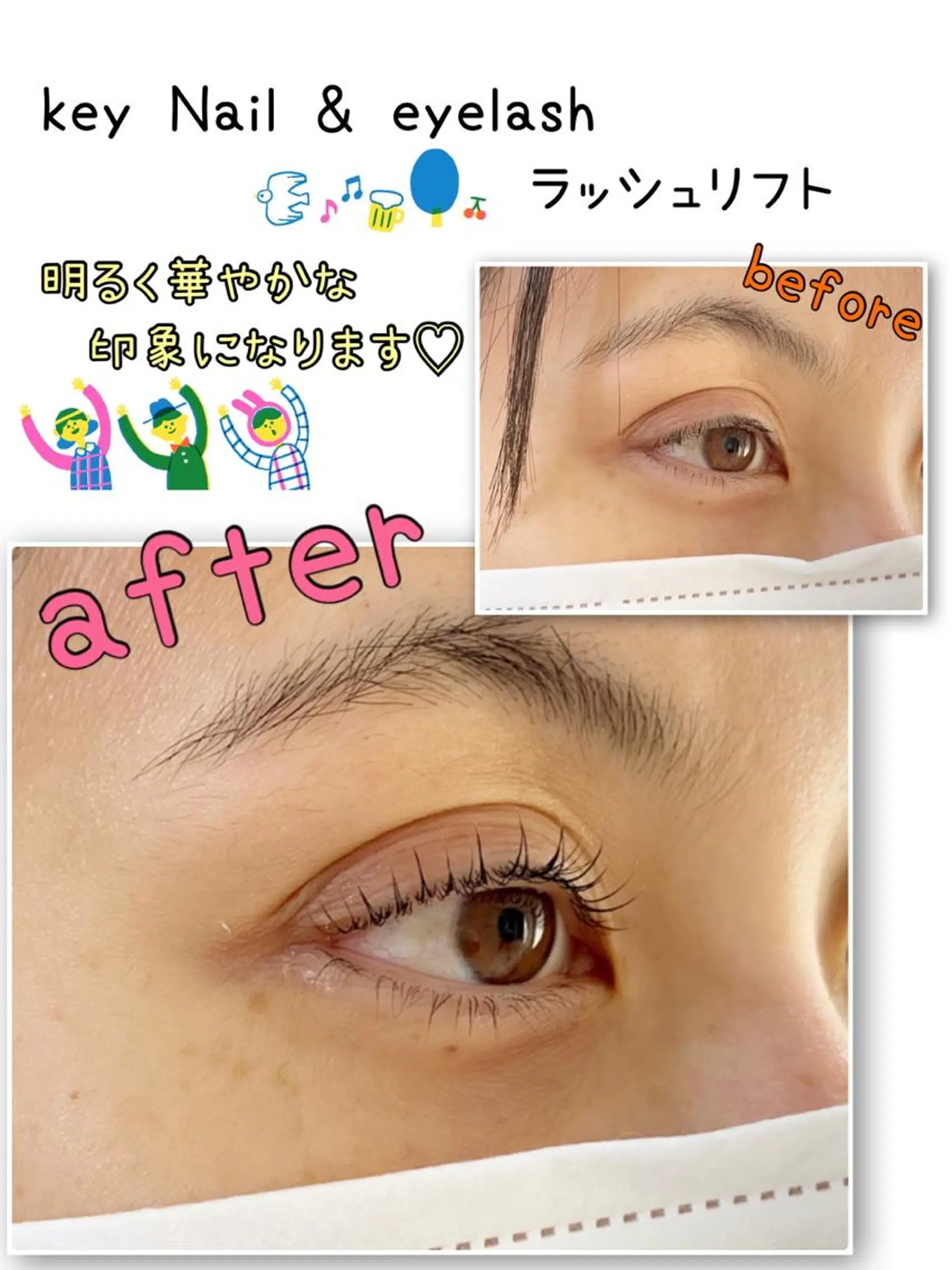 マツエク・マツパ サルサグレイス千葉店 塩井のマツエク・マツパデザイン