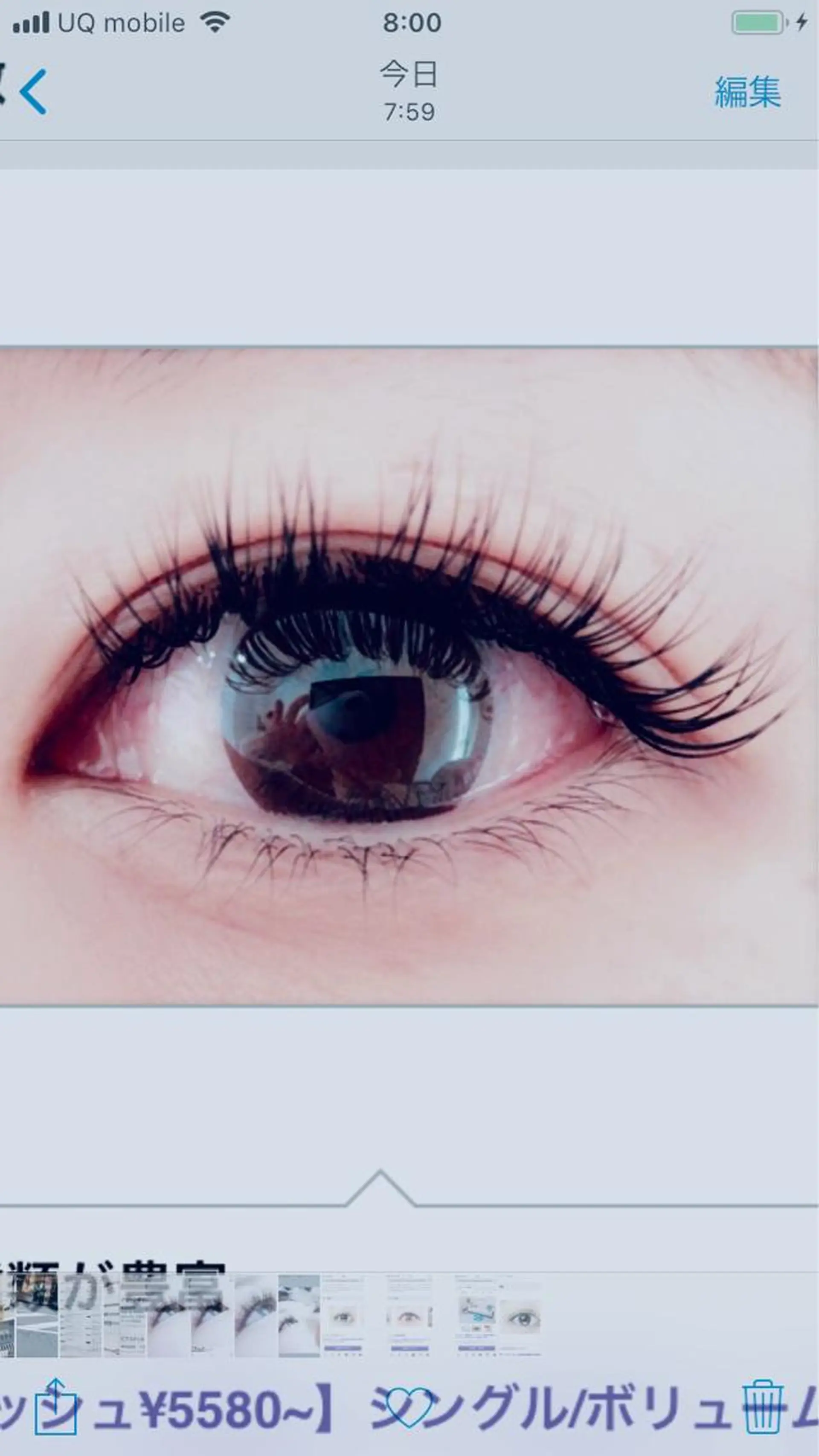 EYELASHSALON   EIMI所属・西川 英子のマツエク・マツパデザイン