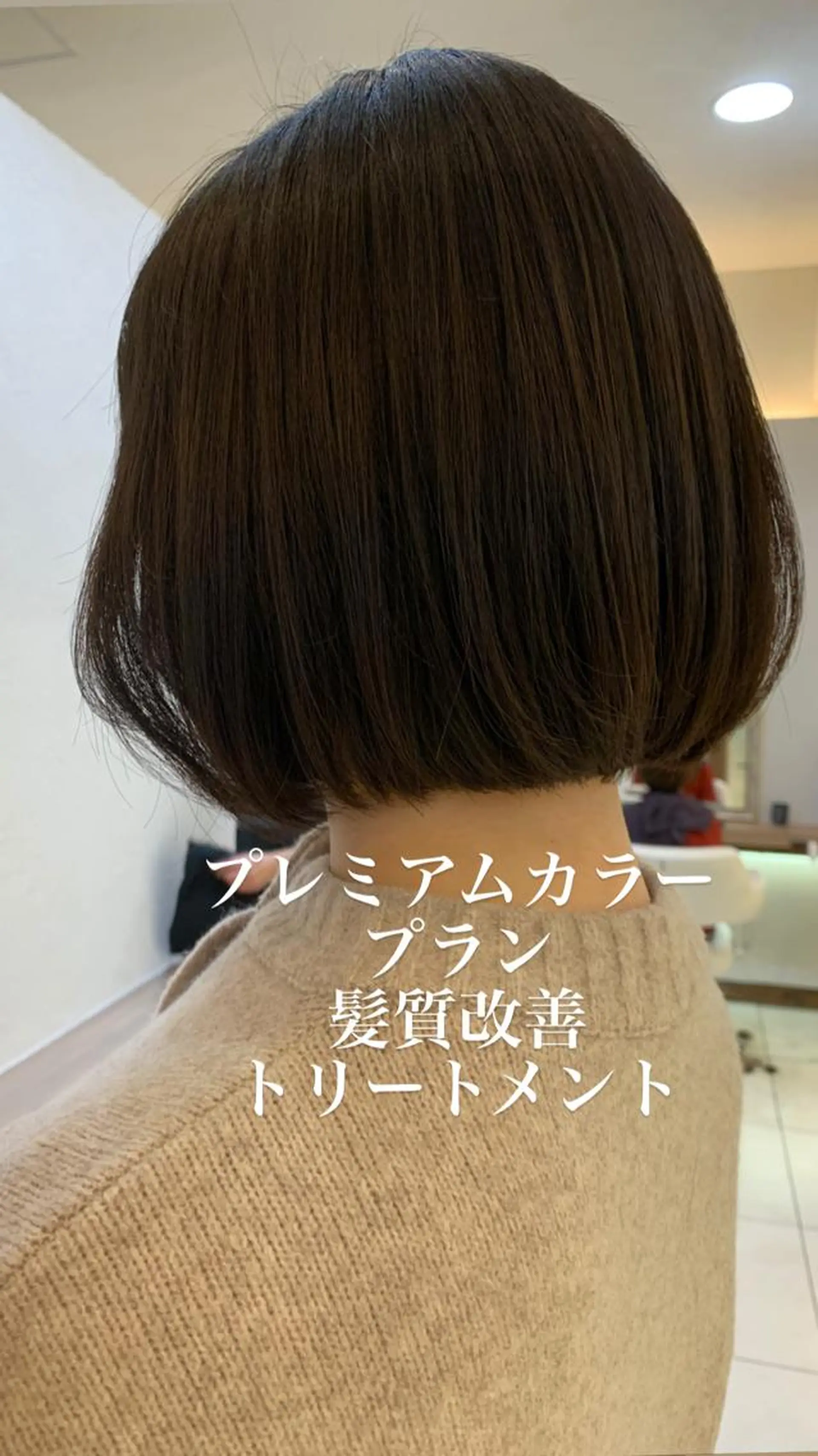 ショート カラー 似合わせカラー/艶 髪質改善/ヨシザキのヘアスタイル
