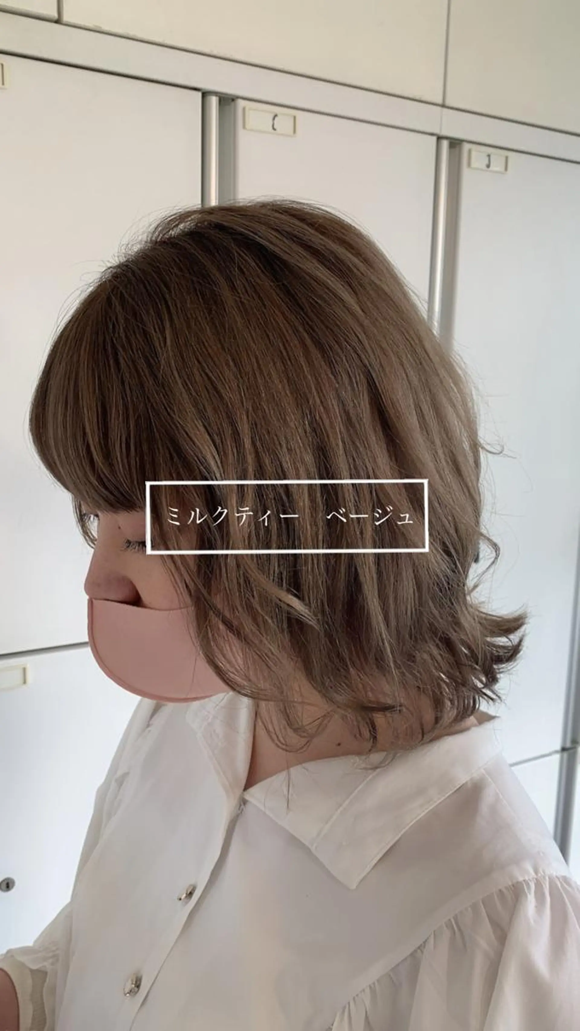 ミディアム メンズバレイヤージュ 斉藤春のヘアスタイル