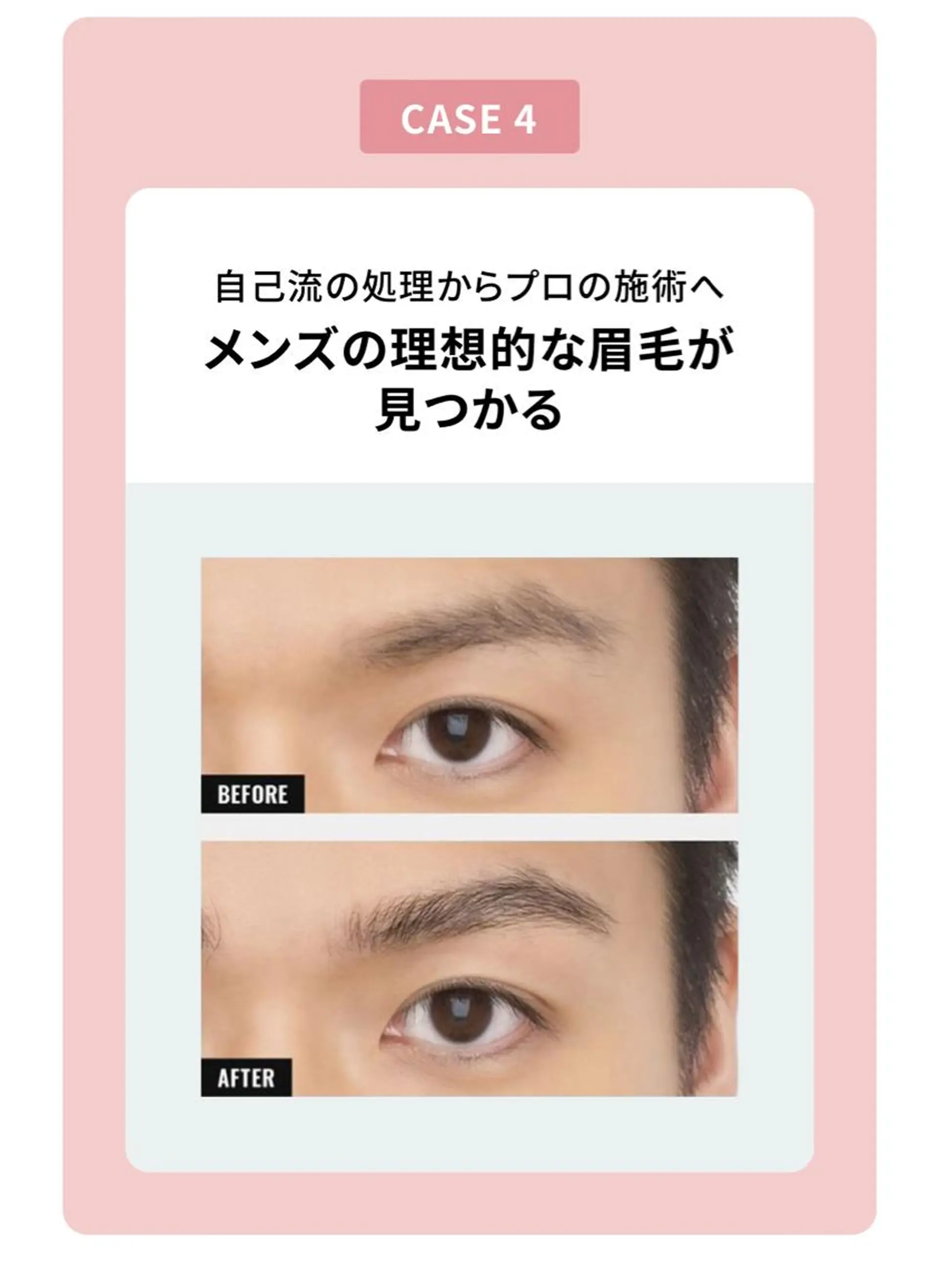 アイブロウ silo salon しろさろんのネイルデザイン