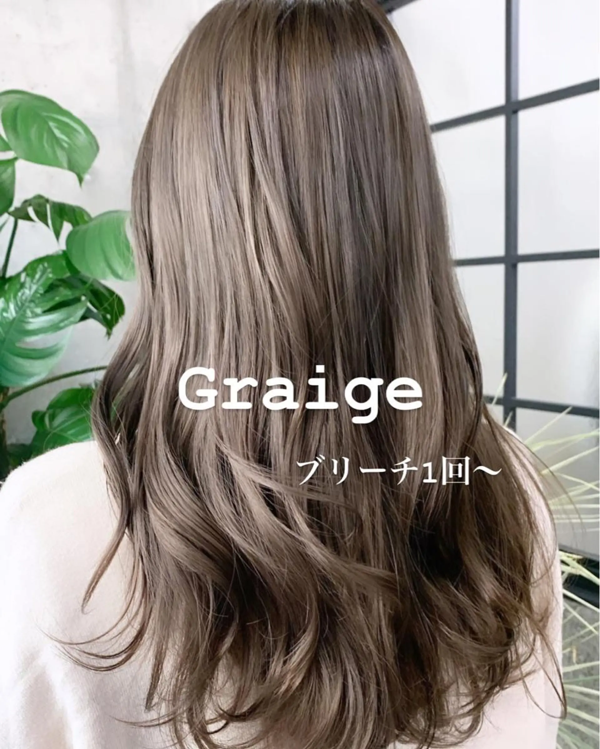 ロング カラー 透明感カラー ハイトーンカラー ロング トリートメント Leben所属・垢抜けヘア♡柔らかい カラー/mihoのヘアスタイル