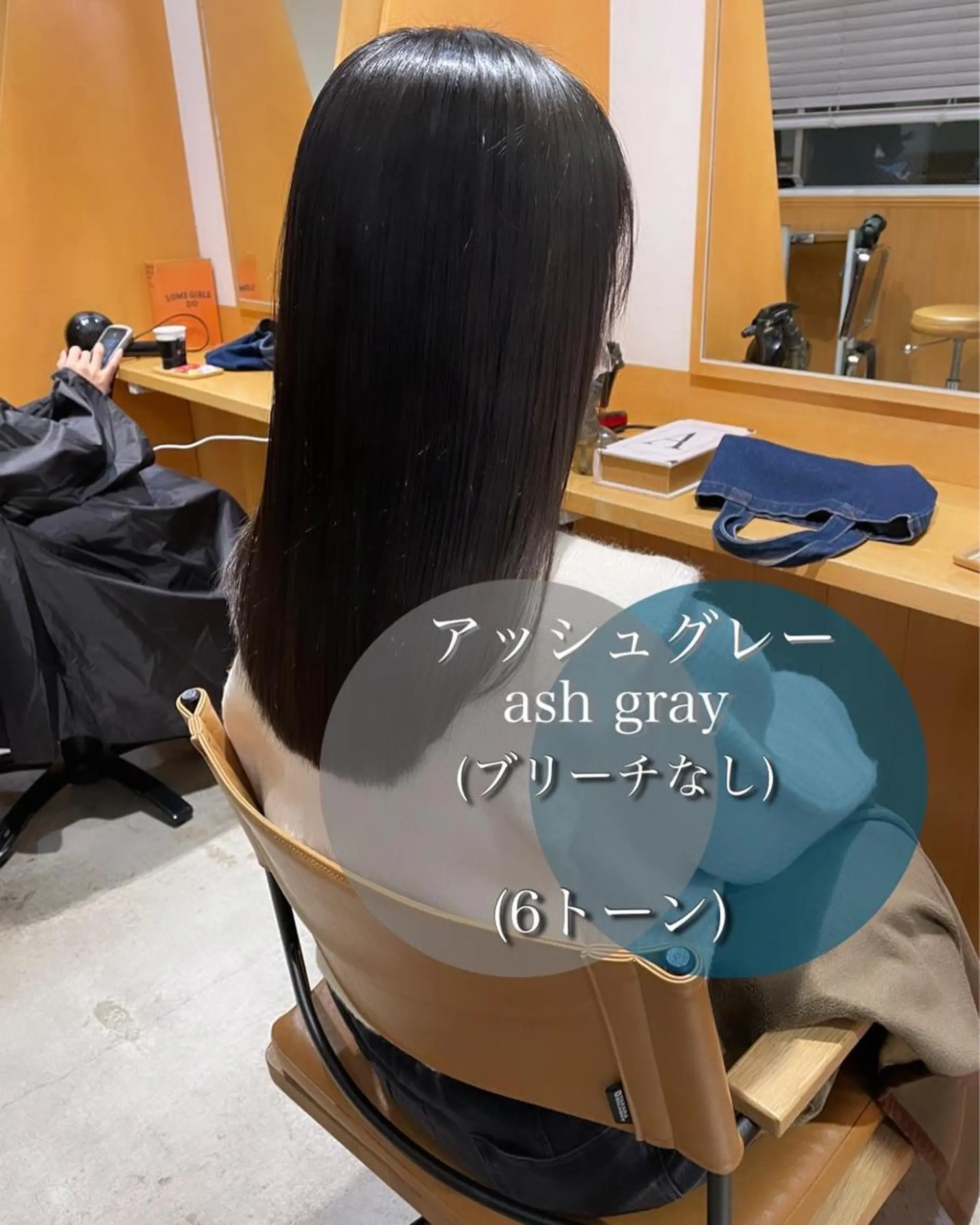 セミロング カラー ブリーチ 髪質改善 縮毛矯正 トリートメント 酸熱トリートメント 《髪質改善✖️オリー ブ🧸》小嶋拓也のヘアスタイル