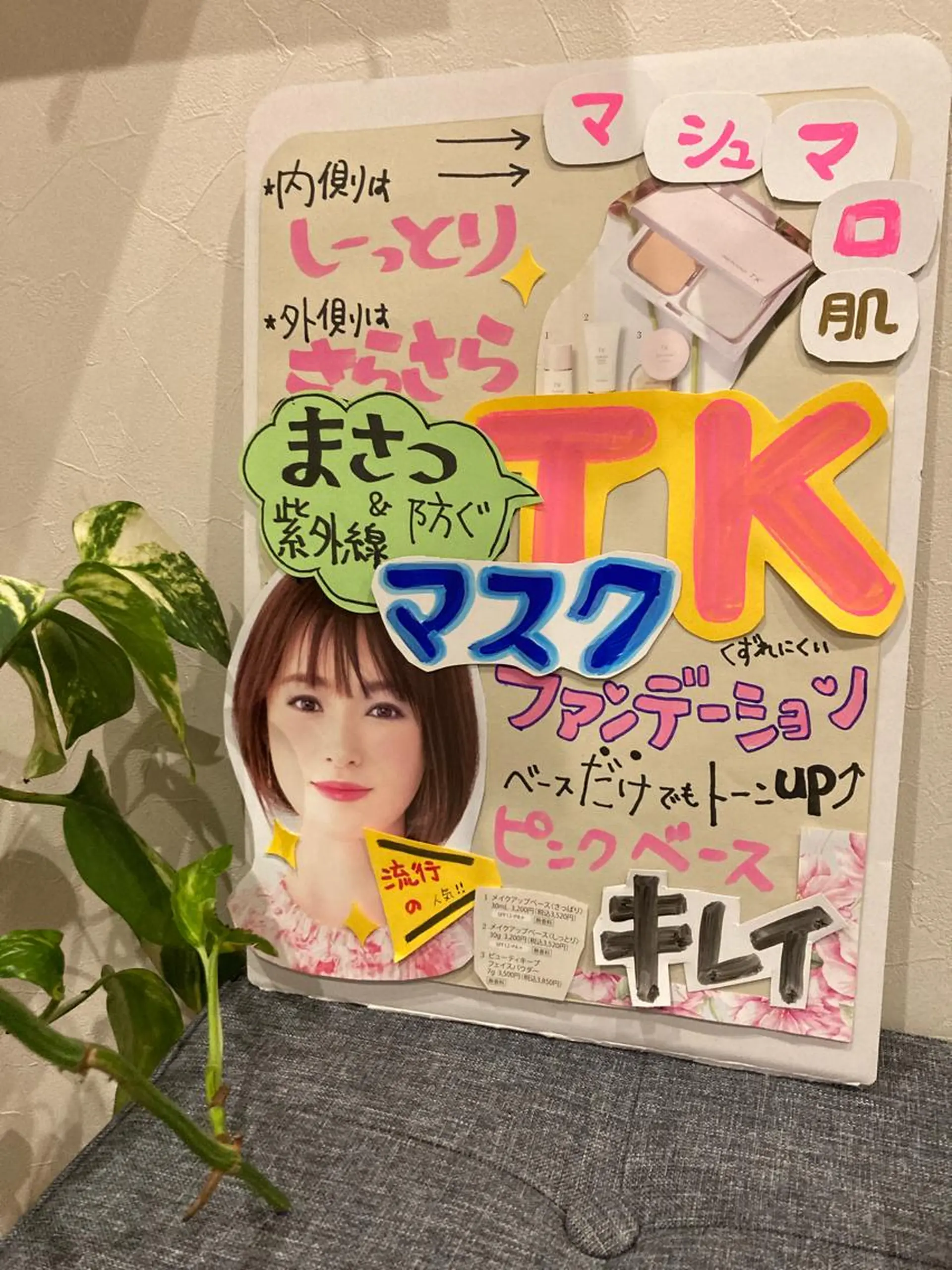 フェイシャルサロン ビアンカガーデンのエステ・リラクイメージ