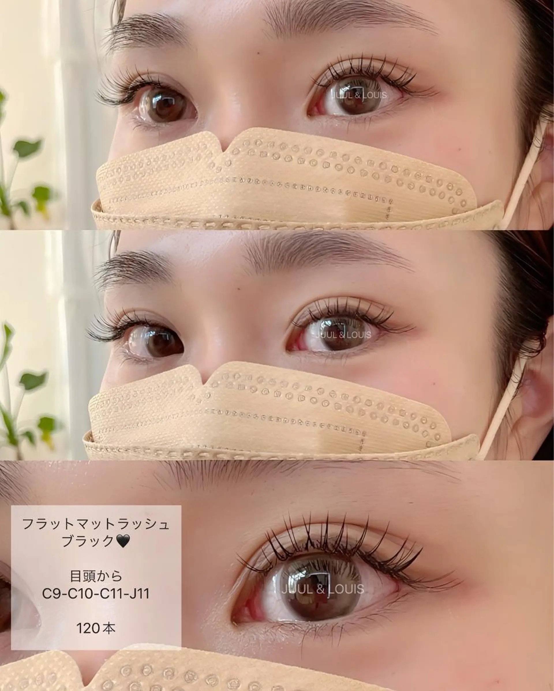 マツエク・マツパ カラーマツエク ナチュラル まつげパーマ マツエク まつげのお店 JUUL & LOUIS ｼﾞｭｰﾙｱﾝﾄﾞﾙｲｽ所属・JUUL&LOUIS 福藤 瞳のエステ・リラクイメージ