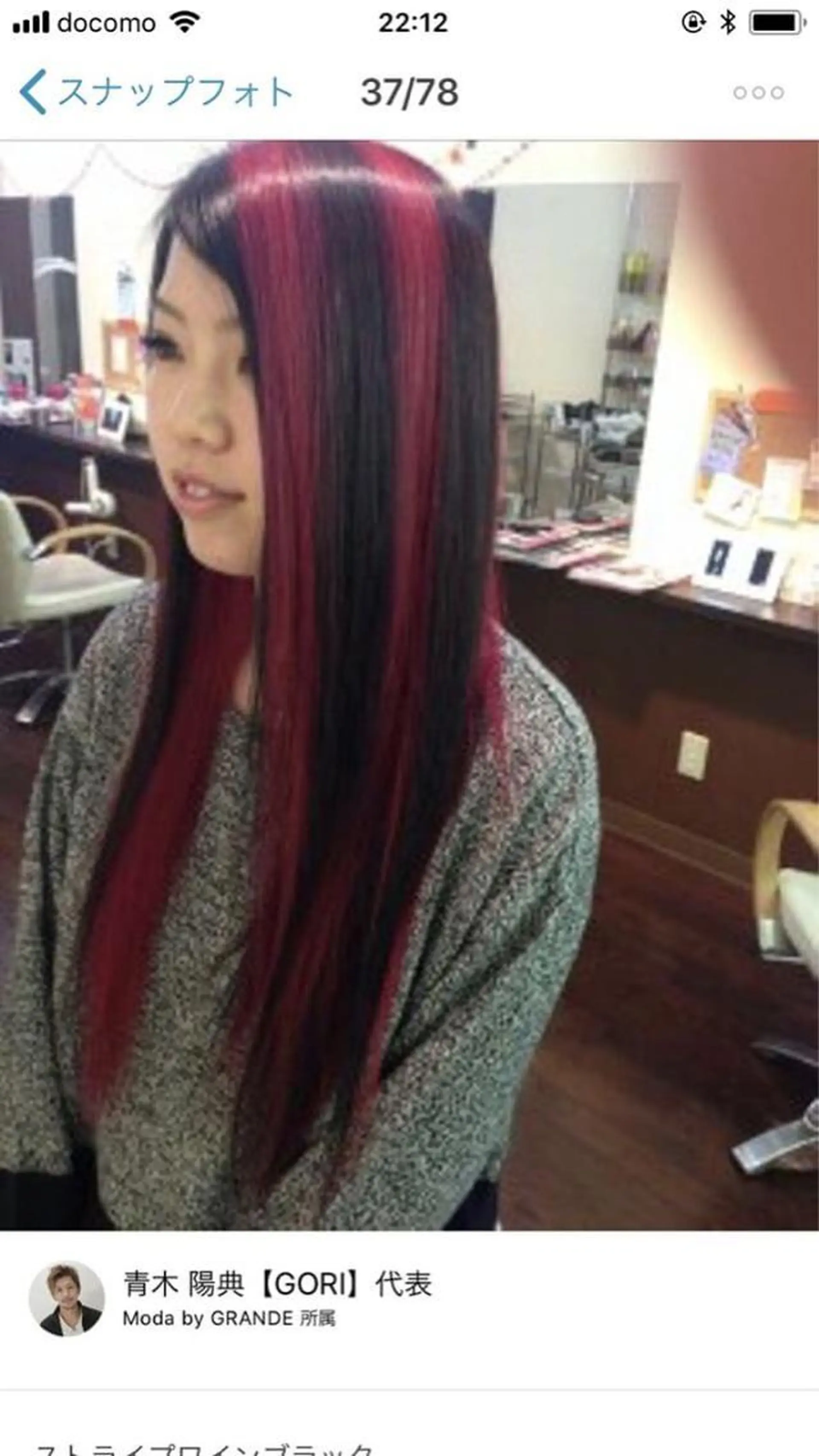 ロング カラー 🍀Moda by Grande🍀のヘアスタイル