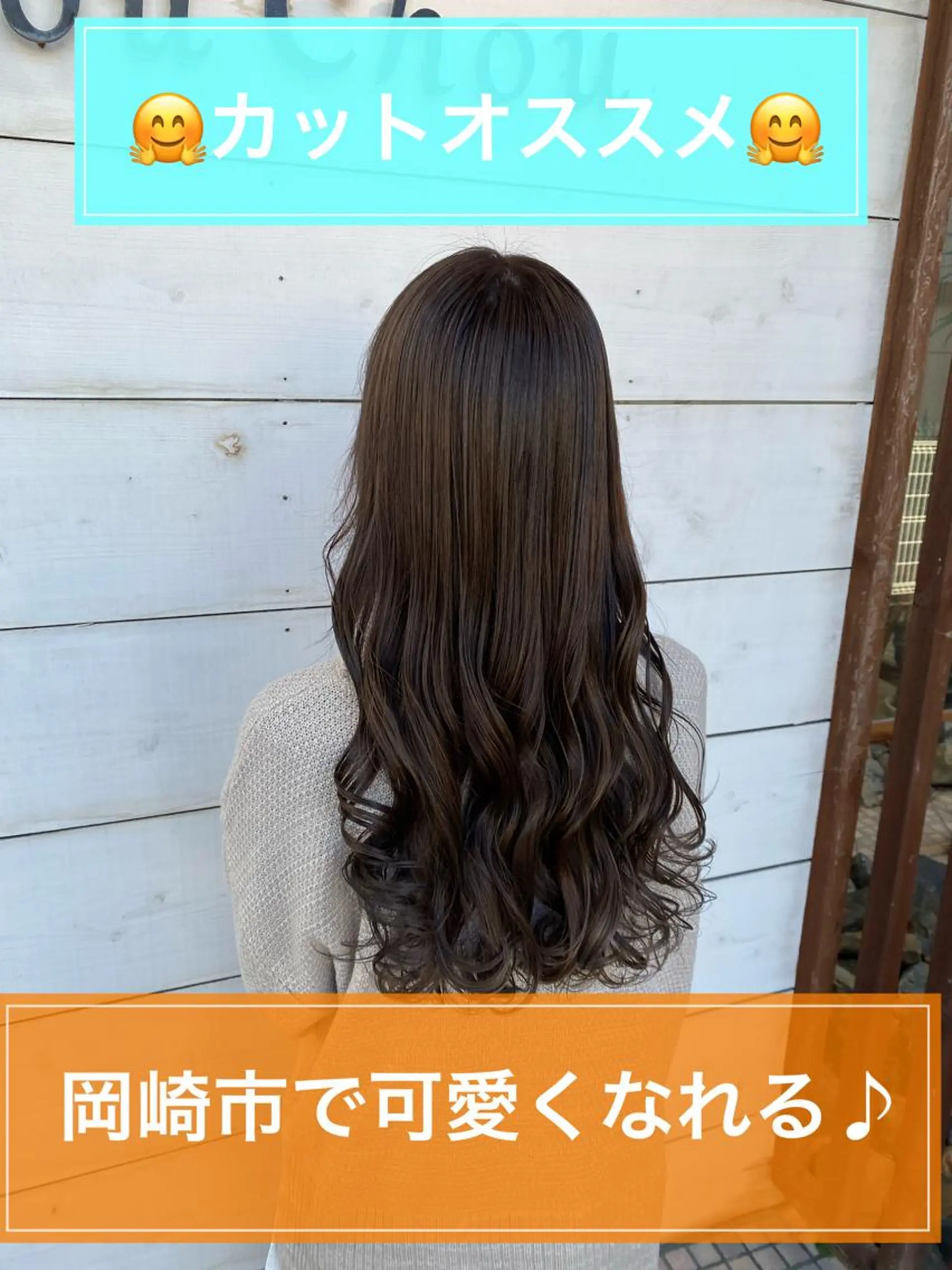 ロング ému エミュ　hair &spa所属・近藤 みゅうまのヘアスタイル